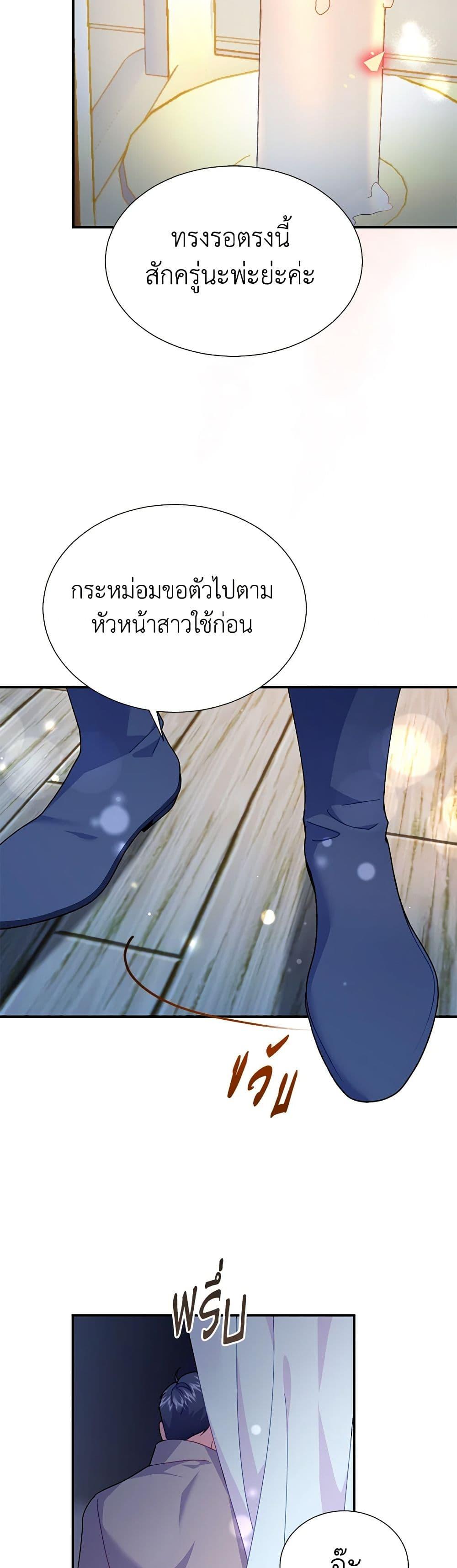 Manga-lc-com อ่านมังงะ อ่านการ์ตูน ออนไลน์ ฟรี The Falcon Princess ตอนที่ 1 2 3 4 5 6 7 8 9 10 11 12 13 14 ฟรี ไม่มีโฆษณา Manga-lc - อ่าน มังงะ อ่าน การ์ตูน ออนไลน์ อ่านมังงะ ฟรี