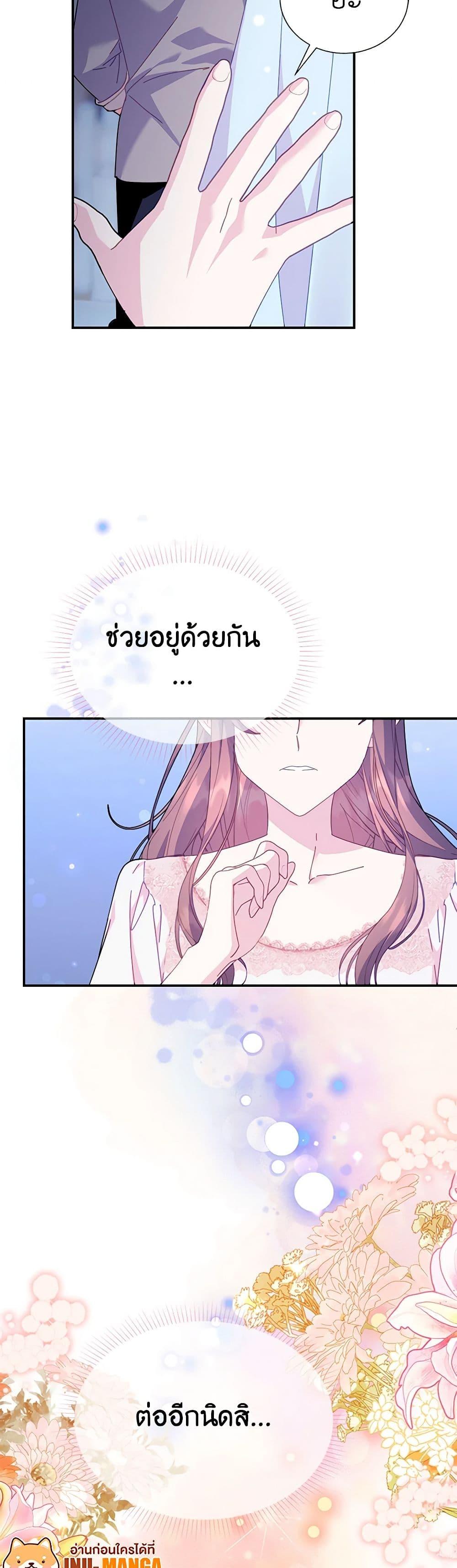 Manga-lc-com อ่านมังงะ อ่านการ์ตูน ออนไลน์ ฟรี The Falcon Princess ตอนที่ 1 2 3 4 5 6 7 8 9 10 11 12 13 14 ฟรี ไม่มีโฆษณา Manga-lc - อ่าน มังงะ อ่าน การ์ตูน ออนไลน์ อ่านมังงะ ฟรี