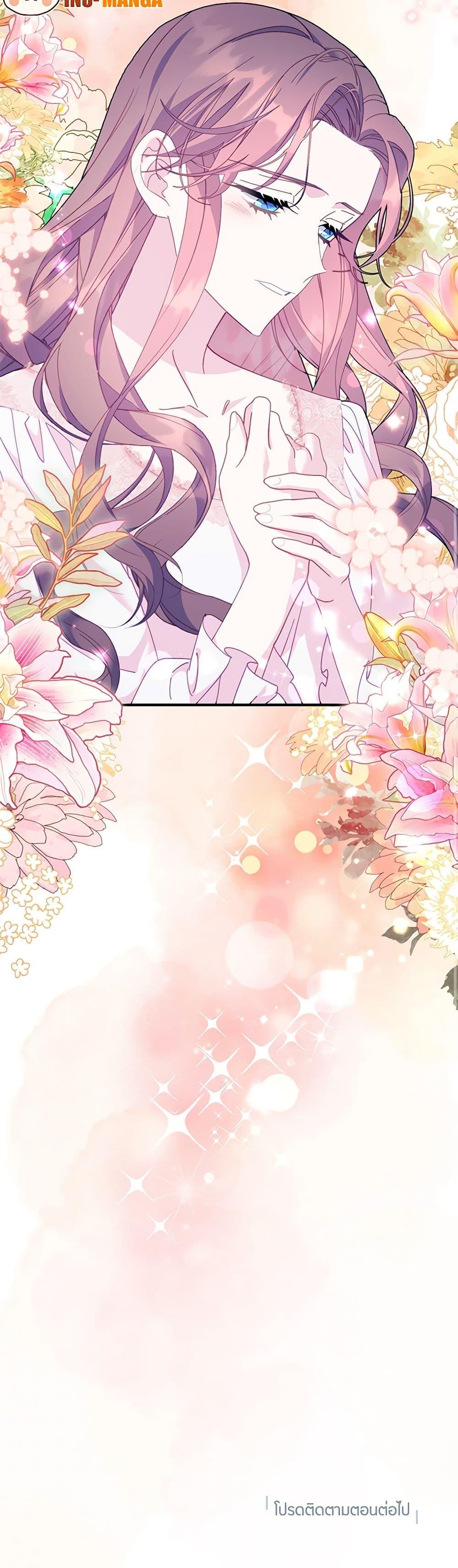 Manga-lc-com อ่านมังงะ อ่านการ์ตูน ออนไลน์ ฟรี The Falcon Princess ตอนที่ 1 2 3 4 5 6 7 8 9 10 11 12 13 14 ฟรี ไม่มีโฆษณา Manga-lc - อ่าน มังงะ อ่าน การ์ตูน ออนไลน์ อ่านมังงะ ฟรี