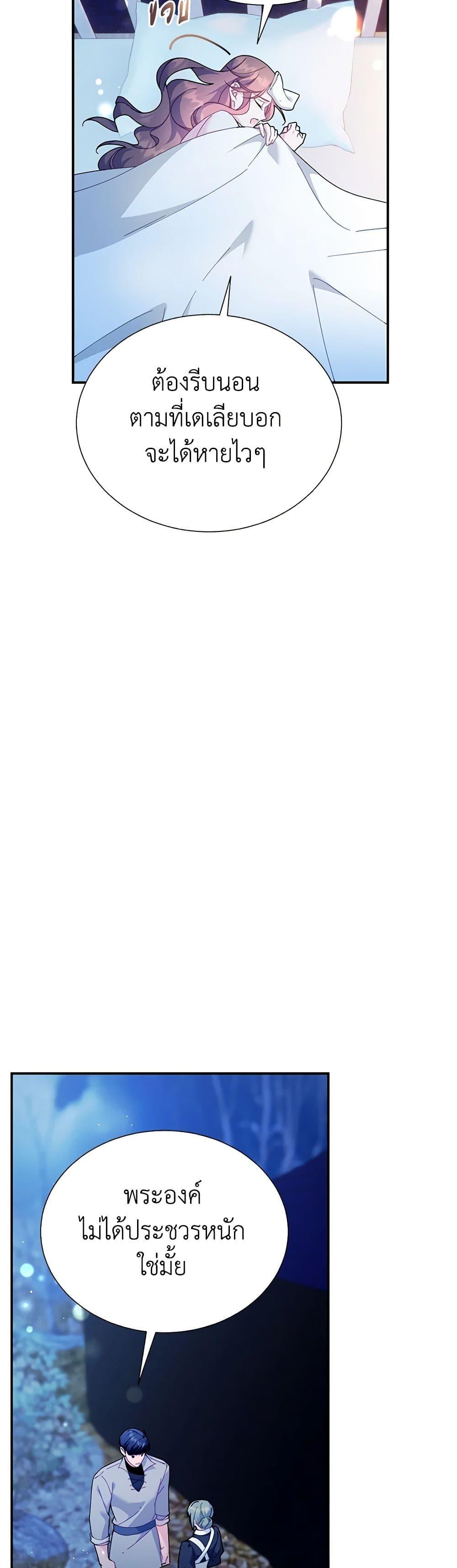 Manga-lc-com อ่านมังงะ อ่านการ์ตูน ออนไลน์ ฟรี The Falcon Princess ตอนที่ 1 2 3 4 5 6 7 8 9 10 11 12 13 14 ฟรี ไม่มีโฆษณา Manga-lc - อ่าน มังงะ อ่าน การ์ตูน ออนไลน์ อ่านมังงะ ฟรี