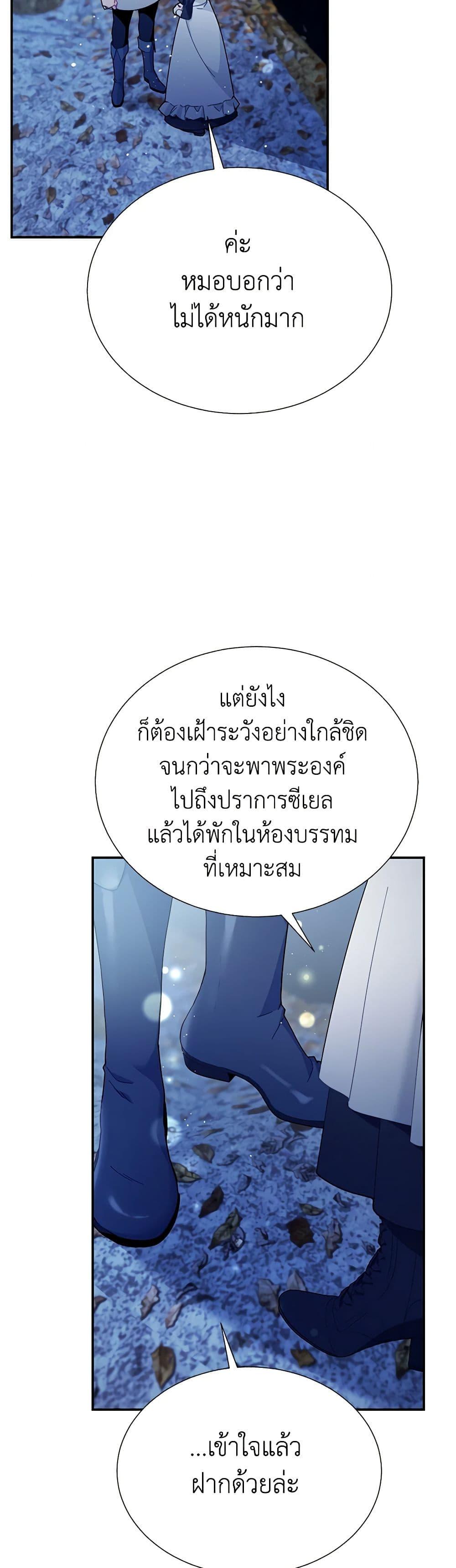 Manga-lc-com อ่านมังงะ อ่านการ์ตูน ออนไลน์ ฟรี The Falcon Princess ตอนที่ 1 2 3 4 5 6 7 8 9 10 11 12 13 14 ฟรี ไม่มีโฆษณา Manga-lc - อ่าน มังงะ อ่าน การ์ตูน ออนไลน์ อ่านมังงะ ฟรี