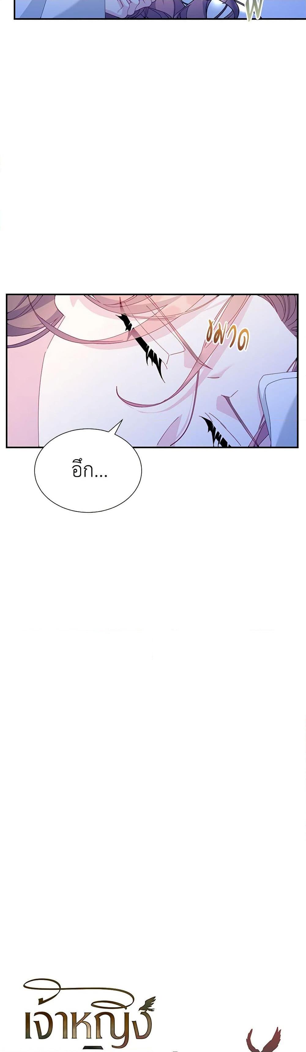 Manga-lc-com อ่านมังงะ อ่านการ์ตูน ออนไลน์ ฟรี The Falcon Princess ตอนที่ 1 2 3 4 5 6 7 8 9 10 11 12 13 14 ฟรี ไม่มีโฆษณา Manga-lc - อ่าน มังงะ อ่าน การ์ตูน ออนไลน์ อ่านมังงะ ฟรี