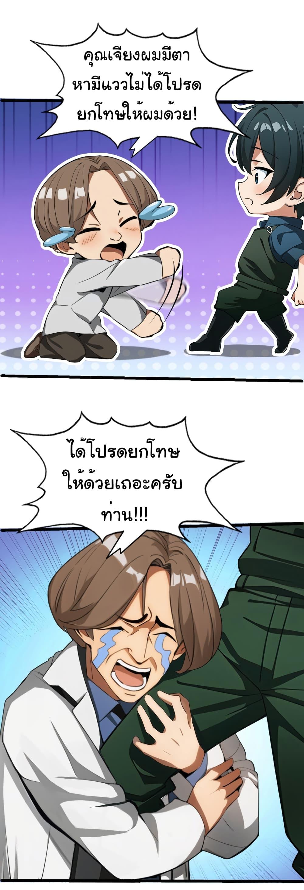 Manga-lc-com อ่านมังงะ อ่านการ์ตูน ออนไลน์ ฟรี Empress wife and trash husband ตอนที่ 1 2 3 4 5 6 7 8 9 10 11 12 13 14 ฟรี ไม่มีโฆษณา Manga-lc - อ่าน มังงะ อ่าน การ์ตูน ออนไลน์ อ่านมังงะ ฟรี