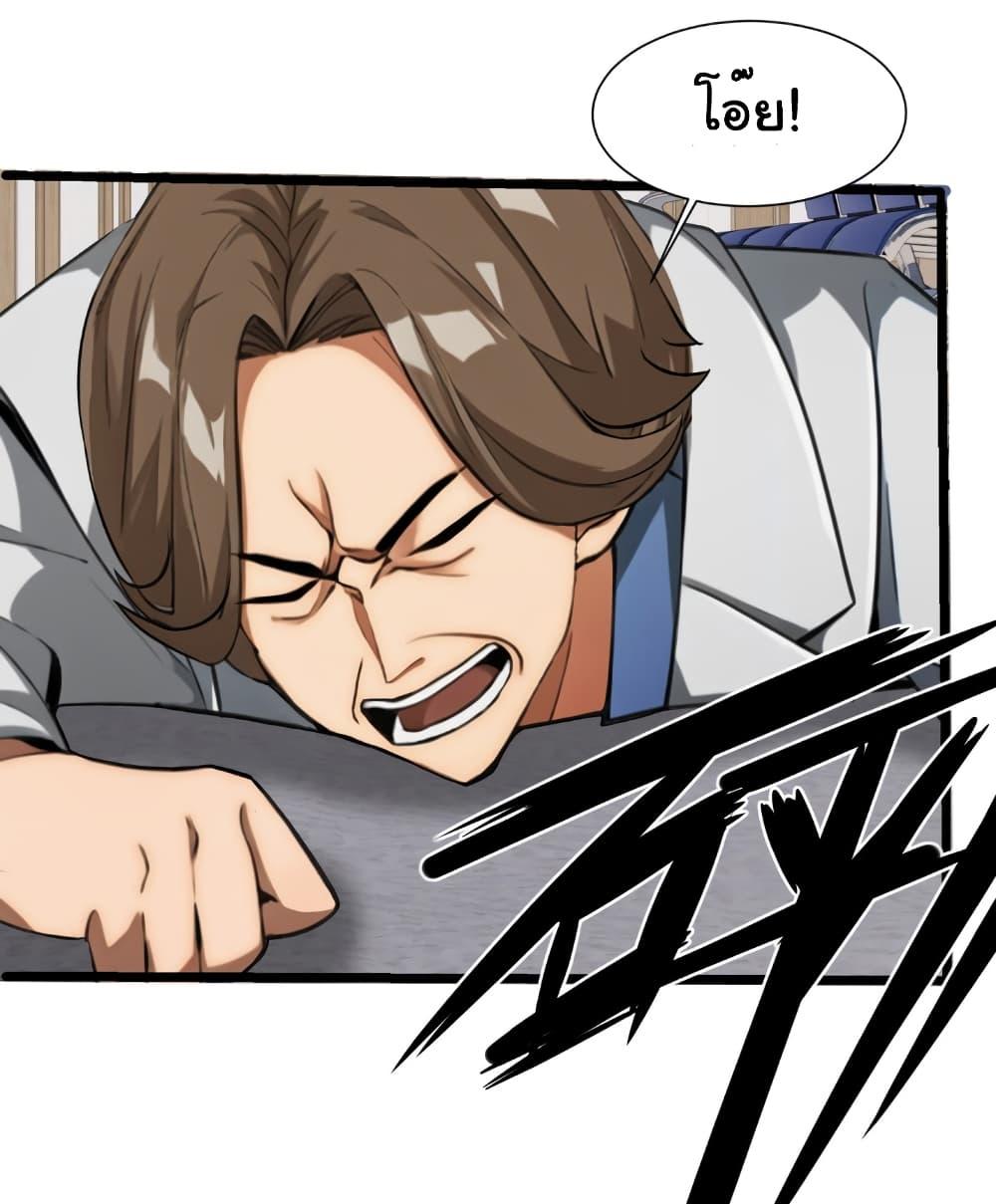 Manga-lc-com อ่านมังงะ อ่านการ์ตูน ออนไลน์ ฟรี Empress wife and trash husband ตอนที่ 1 2 3 4 5 6 7 8 9 10 11 12 13 14 ฟรี ไม่มีโฆษณา Manga-lc - อ่าน มังงะ อ่าน การ์ตูน ออนไลน์ อ่านมังงะ ฟรี