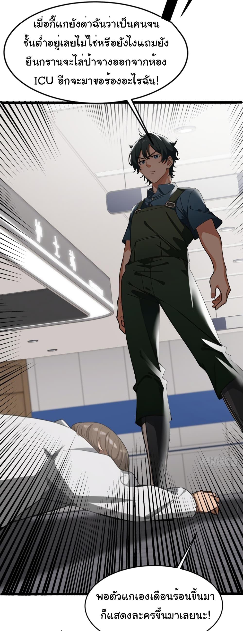 Manga-lc-com อ่านมังงะ อ่านการ์ตูน ออนไลน์ ฟรี Empress wife and trash husband ตอนที่ 1 2 3 4 5 6 7 8 9 10 11 12 13 14 ฟรี ไม่มีโฆษณา Manga-lc - อ่าน มังงะ อ่าน การ์ตูน ออนไลน์ อ่านมังงะ ฟรี