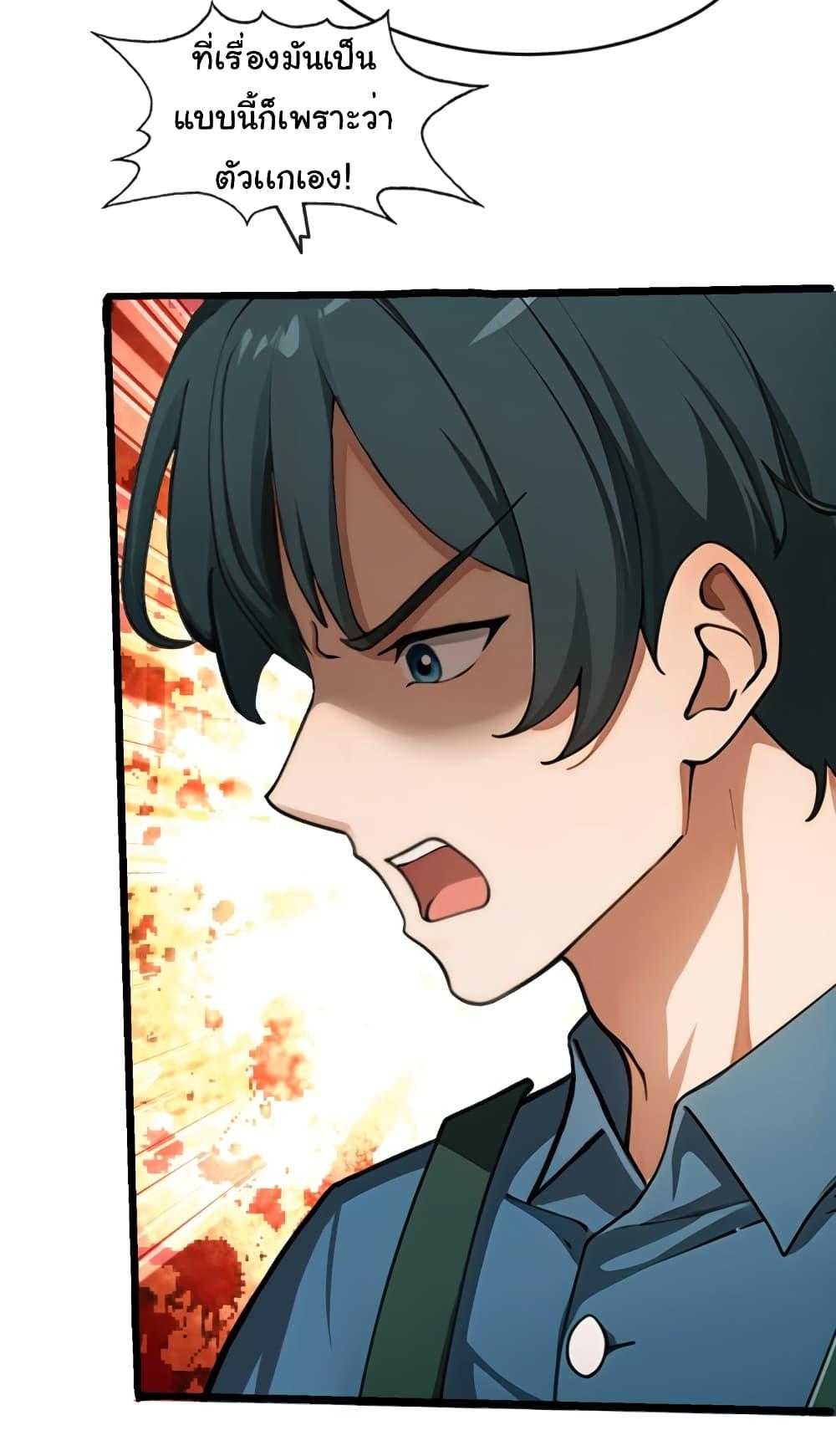 Manga-lc-com อ่านมังงะ อ่านการ์ตูน ออนไลน์ ฟรี Empress wife and trash husband ตอนที่ 1 2 3 4 5 6 7 8 9 10 11 12 13 14 ฟรี ไม่มีโฆษณา Manga-lc - อ่าน มังงะ อ่าน การ์ตูน ออนไลน์ อ่านมังงะ ฟรี