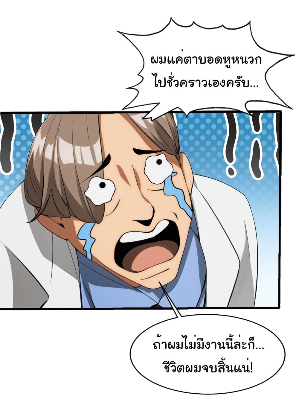 Manga-lc-com อ่านมังงะ อ่านการ์ตูน ออนไลน์ ฟรี Empress wife and trash husband ตอนที่ 1 2 3 4 5 6 7 8 9 10 11 12 13 14 ฟรี ไม่มีโฆษณา Manga-lc - อ่าน มังงะ อ่าน การ์ตูน ออนไลน์ อ่านมังงะ ฟรี