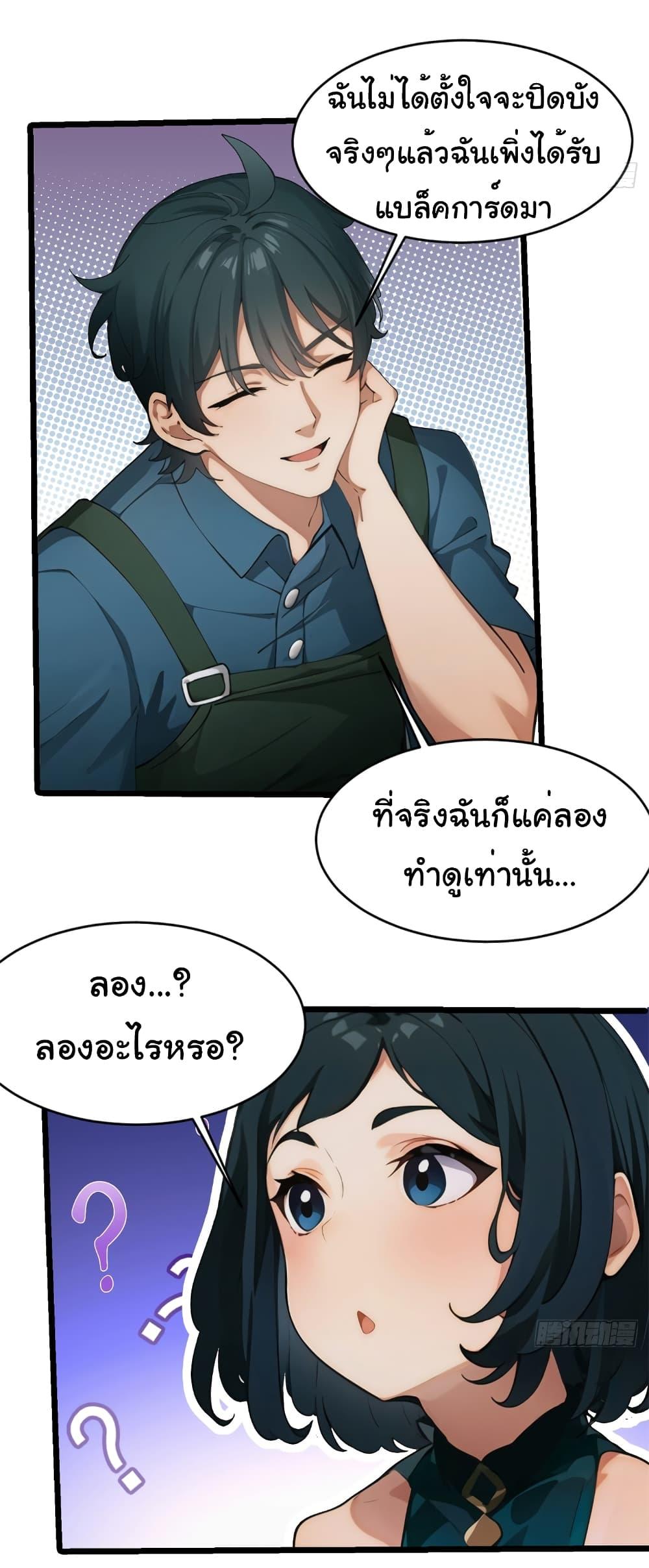 Manga-lc-com อ่านมังงะ อ่านการ์ตูน ออนไลน์ ฟรี Empress wife and trash husband ตอนที่ 1 2 3 4 5 6 7 8 9 10 11 12 13 14 ฟรี ไม่มีโฆษณา Manga-lc - อ่าน มังงะ อ่าน การ์ตูน ออนไลน์ อ่านมังงะ ฟรี