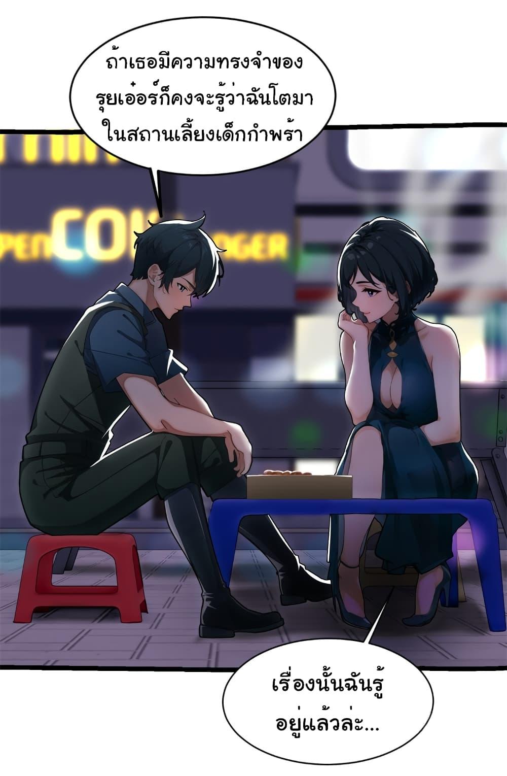 Manga-lc-com อ่านมังงะ อ่านการ์ตูน ออนไลน์ ฟรี Empress wife and trash husband ตอนที่ 1 2 3 4 5 6 7 8 9 10 11 12 13 14 ฟรี ไม่มีโฆษณา Manga-lc - อ่าน มังงะ อ่าน การ์ตูน ออนไลน์ อ่านมังงะ ฟรี