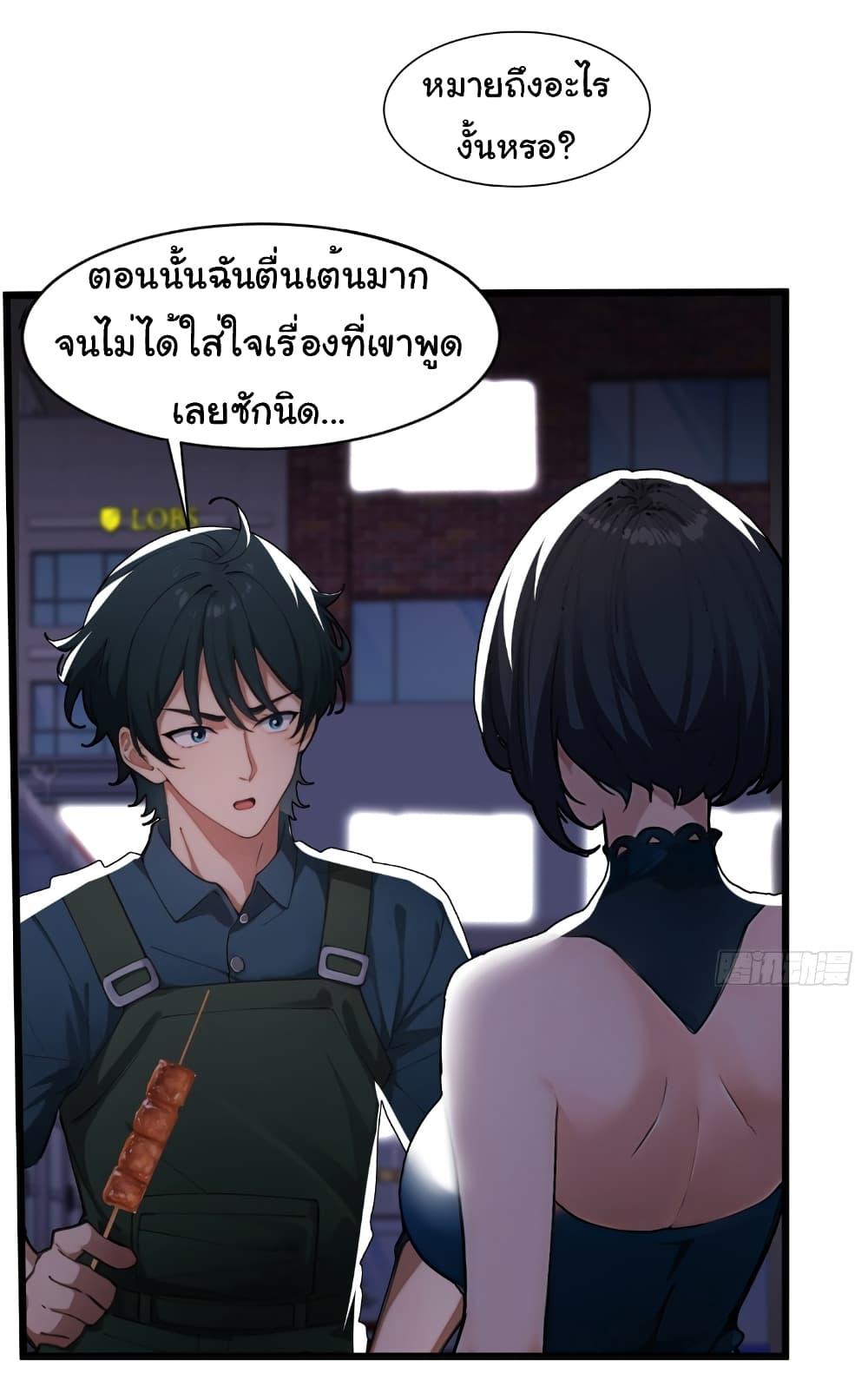 Manga-lc-com อ่านมังงะ อ่านการ์ตูน ออนไลน์ ฟรี Empress wife and trash husband ตอนที่ 1 2 3 4 5 6 7 8 9 10 11 12 13 14 ฟรี ไม่มีโฆษณา Manga-lc - อ่าน มังงะ อ่าน การ์ตูน ออนไลน์ อ่านมังงะ ฟรี