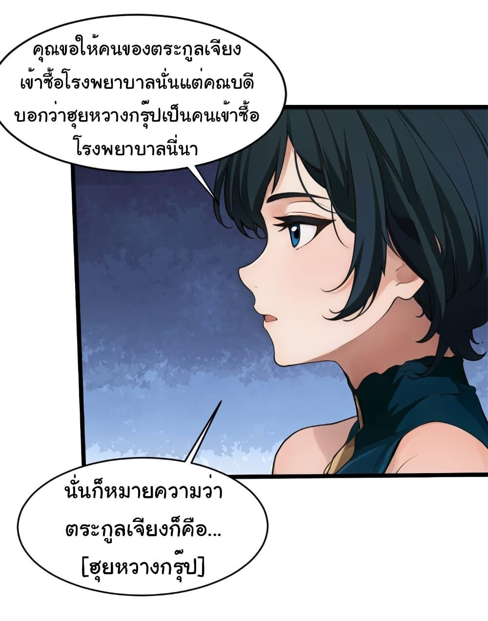 Manga-lc-com อ่านมังงะ อ่านการ์ตูน ออนไลน์ ฟรี Empress wife and trash husband ตอนที่ 1 2 3 4 5 6 7 8 9 10 11 12 13 14 ฟรี ไม่มีโฆษณา Manga-lc - อ่าน มังงะ อ่าน การ์ตูน ออนไลน์ อ่านมังงะ ฟรี