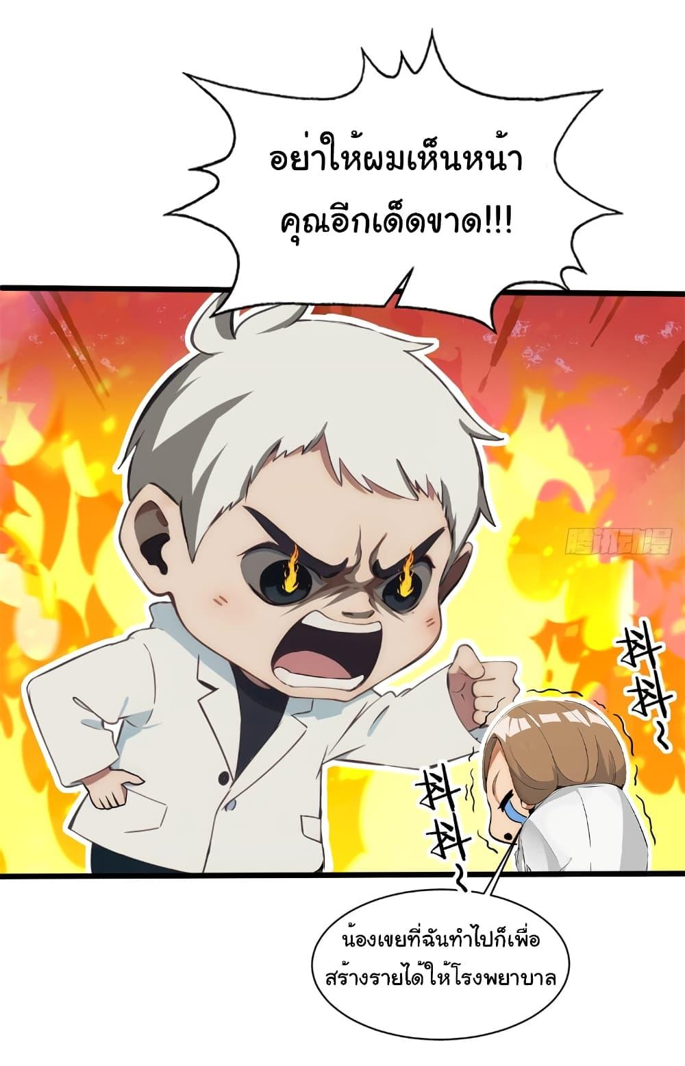 Manga-lc-com อ่านมังงะ อ่านการ์ตูน ออนไลน์ ฟรี Empress wife and trash husband ตอนที่ 1 2 3 4 5 6 7 8 9 10 11 12 13 14 ฟรี ไม่มีโฆษณา Manga-lc - อ่าน มังงะ อ่าน การ์ตูน ออนไลน์ อ่านมังงะ ฟรี