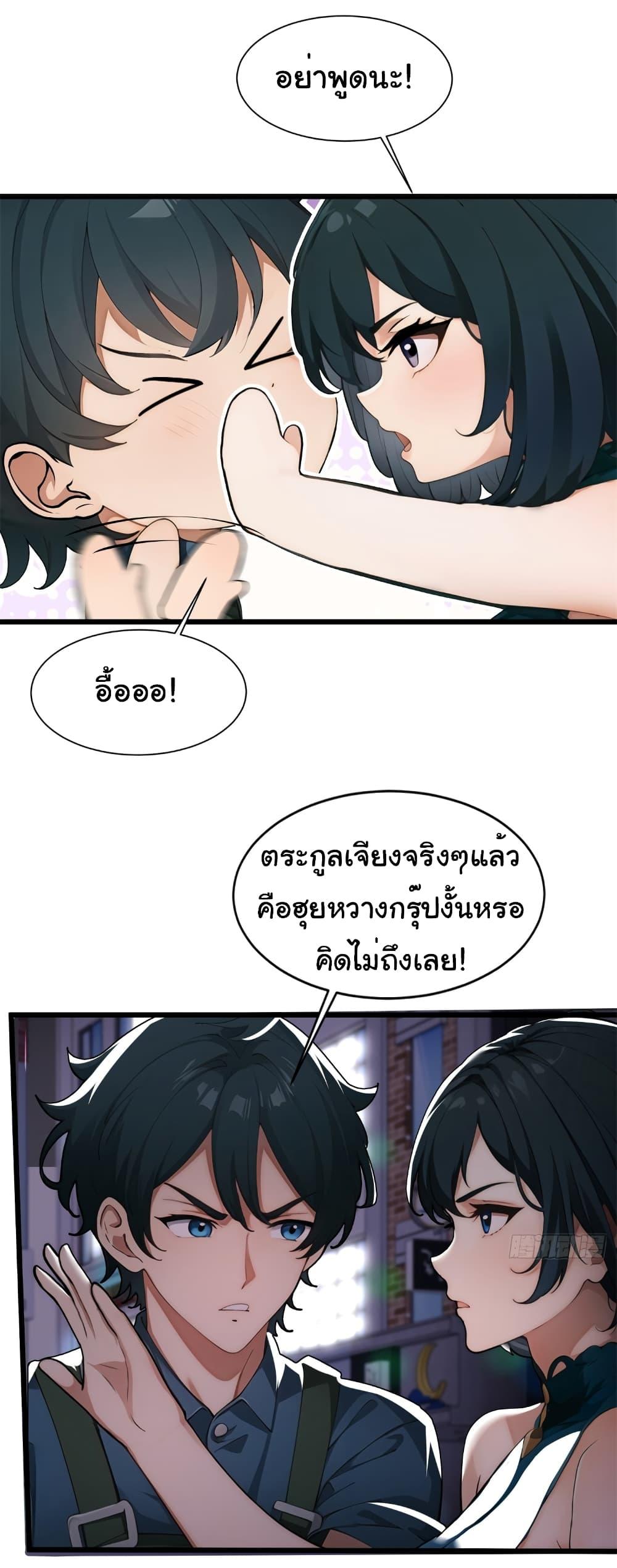 Manga-lc-com อ่านมังงะ อ่านการ์ตูน ออนไลน์ ฟรี Empress wife and trash husband ตอนที่ 1 2 3 4 5 6 7 8 9 10 11 12 13 14 ฟรี ไม่มีโฆษณา Manga-lc - อ่าน มังงะ อ่าน การ์ตูน ออนไลน์ อ่านมังงะ ฟรี