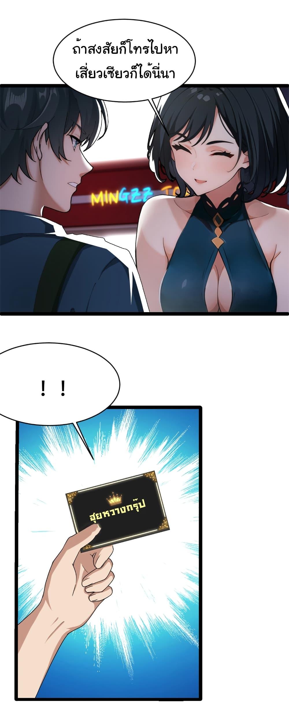 Manga-lc-com อ่านมังงะ อ่านการ์ตูน ออนไลน์ ฟรี Empress wife and trash husband ตอนที่ 1 2 3 4 5 6 7 8 9 10 11 12 13 14 ฟรี ไม่มีโฆษณา Manga-lc - อ่าน มังงะ อ่าน การ์ตูน ออนไลน์ อ่านมังงะ ฟรี