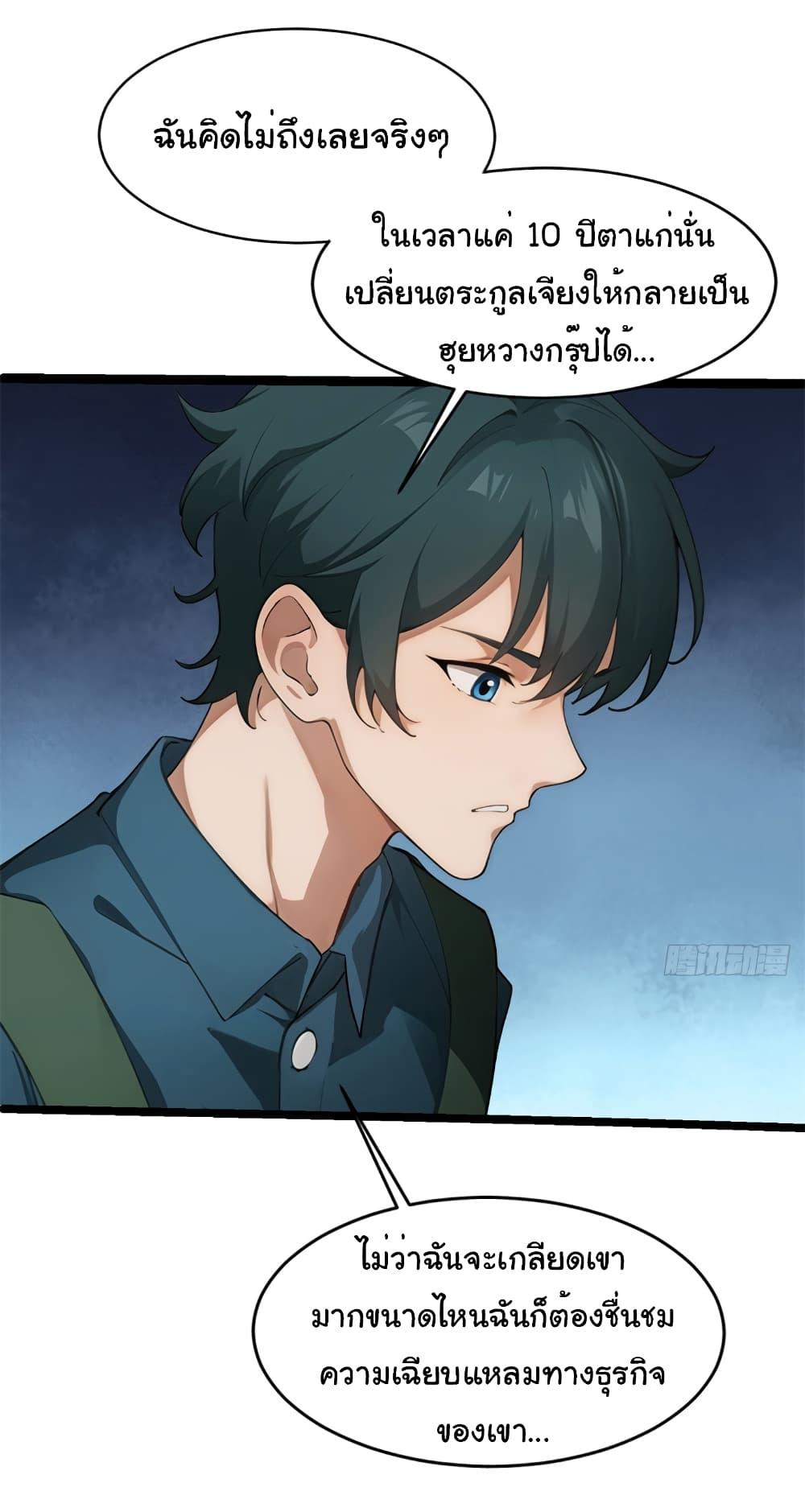 Manga-lc-com อ่านมังงะ อ่านการ์ตูน ออนไลน์ ฟรี Empress wife and trash husband ตอนที่ 1 2 3 4 5 6 7 8 9 10 11 12 13 14 ฟรี ไม่มีโฆษณา Manga-lc - อ่าน มังงะ อ่าน การ์ตูน ออนไลน์ อ่านมังงะ ฟรี