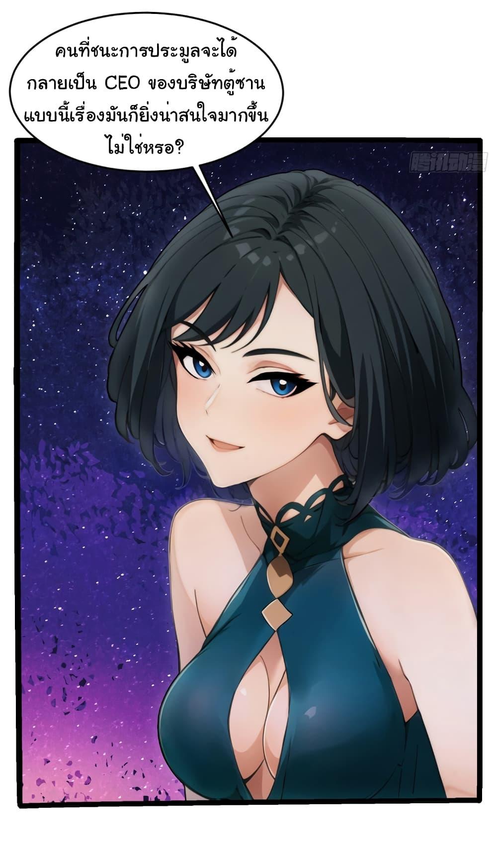 Manga-lc-com อ่านมังงะ อ่านการ์ตูน ออนไลน์ ฟรี Empress wife and trash husband ตอนที่ 1 2 3 4 5 6 7 8 9 10 11 12 13 14 ฟรี ไม่มีโฆษณา Manga-lc - อ่าน มังงะ อ่าน การ์ตูน ออนไลน์ อ่านมังงะ ฟรี