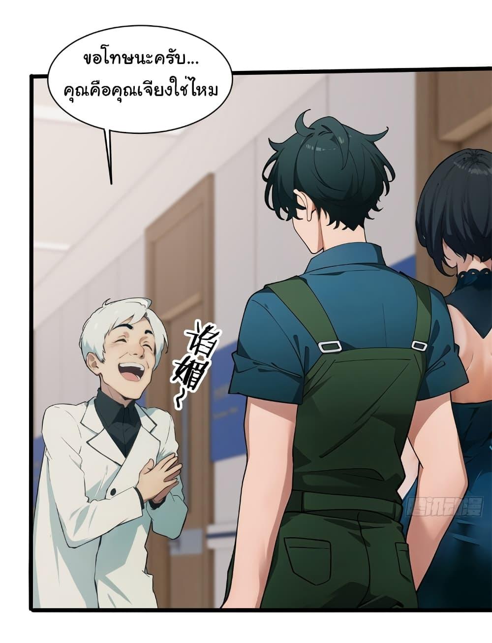 Manga-lc-com อ่านมังงะ อ่านการ์ตูน ออนไลน์ ฟรี Empress wife and trash husband ตอนที่ 1 2 3 4 5 6 7 8 9 10 11 12 13 14 ฟรี ไม่มีโฆษณา Manga-lc - อ่าน มังงะ อ่าน การ์ตูน ออนไลน์ อ่านมังงะ ฟรี