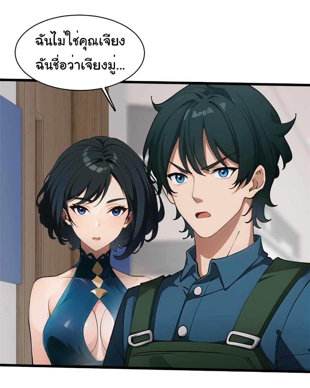 Manga-lc-com อ่านมังงะ อ่านการ์ตูน ออนไลน์ ฟรี Empress wife and trash husband ตอนที่ 1 2 3 4 5 6 7 8 9 10 11 12 13 14 ฟรี ไม่มีโฆษณา Manga-lc - อ่าน มังงะ อ่าน การ์ตูน ออนไลน์ อ่านมังงะ ฟรี