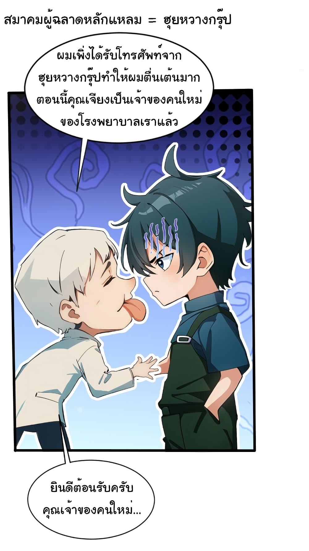 Manga-lc-com อ่านมังงะ อ่านการ์ตูน ออนไลน์ ฟรี Empress wife and trash husband ตอนที่ 1 2 3 4 5 6 7 8 9 10 11 12 13 14 ฟรี ไม่มีโฆษณา Manga-lc - อ่าน มังงะ อ่าน การ์ตูน ออนไลน์ อ่านมังงะ ฟรี