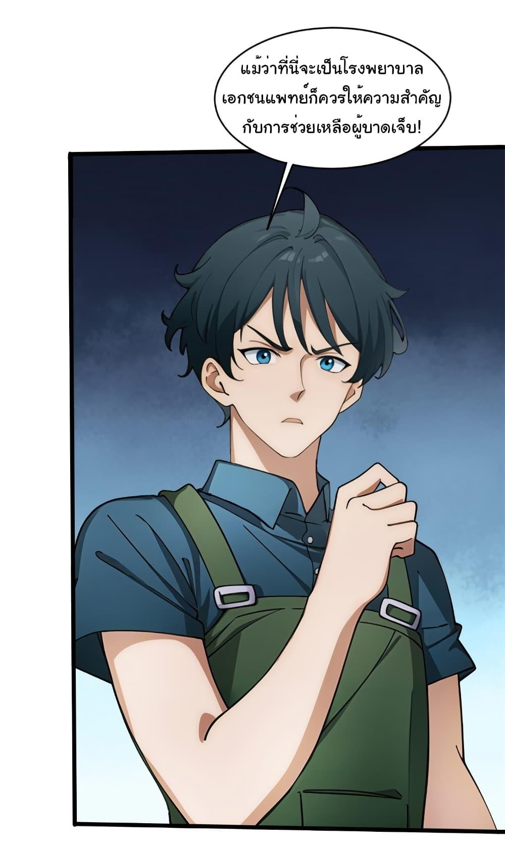 Manga-lc-com อ่านมังงะ อ่านการ์ตูน ออนไลน์ ฟรี Empress wife and trash husband ตอนที่ 1 2 3 4 5 6 7 8 9 10 11 12 13 14 ฟรี ไม่มีโฆษณา Manga-lc - อ่าน มังงะ อ่าน การ์ตูน ออนไลน์ อ่านมังงะ ฟรี