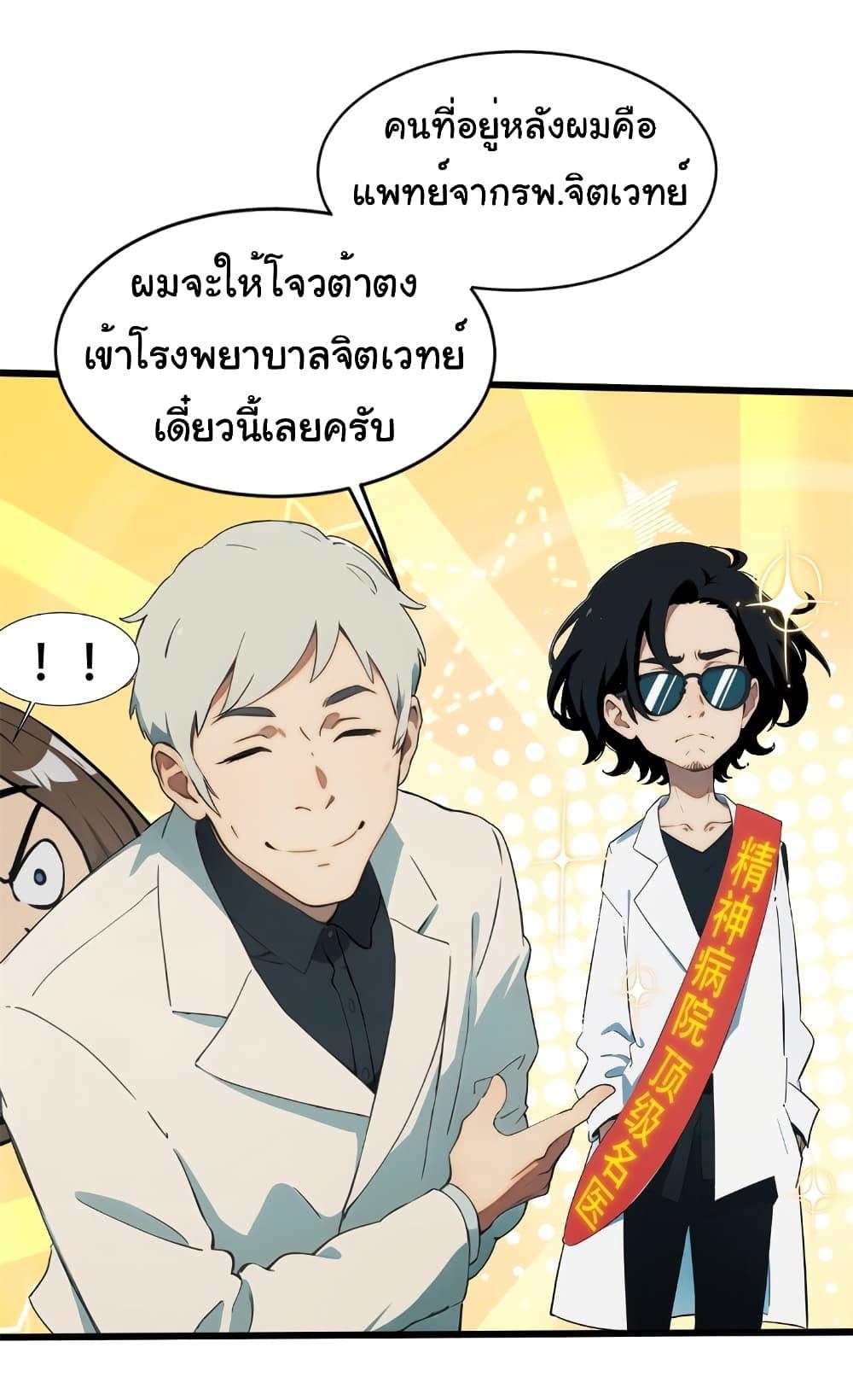 Manga-lc-com อ่านมังงะ อ่านการ์ตูน ออนไลน์ ฟรี Empress wife and trash husband ตอนที่ 1 2 3 4 5 6 7 8 9 10 11 12 13 14 ฟรี ไม่มีโฆษณา Manga-lc - อ่าน มังงะ อ่าน การ์ตูน ออนไลน์ อ่านมังงะ ฟรี