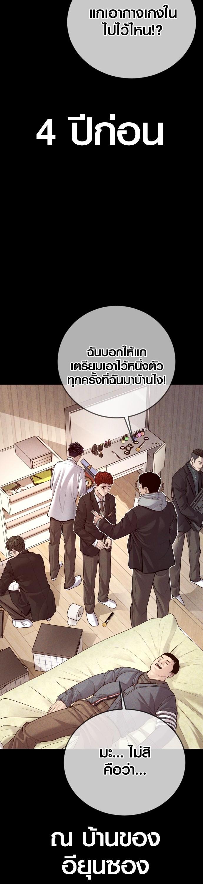 Manga-lc-com อ่านมังงะ อ่านการ์ตูน ออนไลน์ ฟรี Juvenile Offender ตอนที่ 1 2 3 4 5 6 7 8 9 10 11 12 13 14 ฟรี ไม่มีโฆษณา Manga-lc - อ่าน มังงะ อ่าน การ์ตูน ออนไลน์ อ่านมังงะ ฟรี