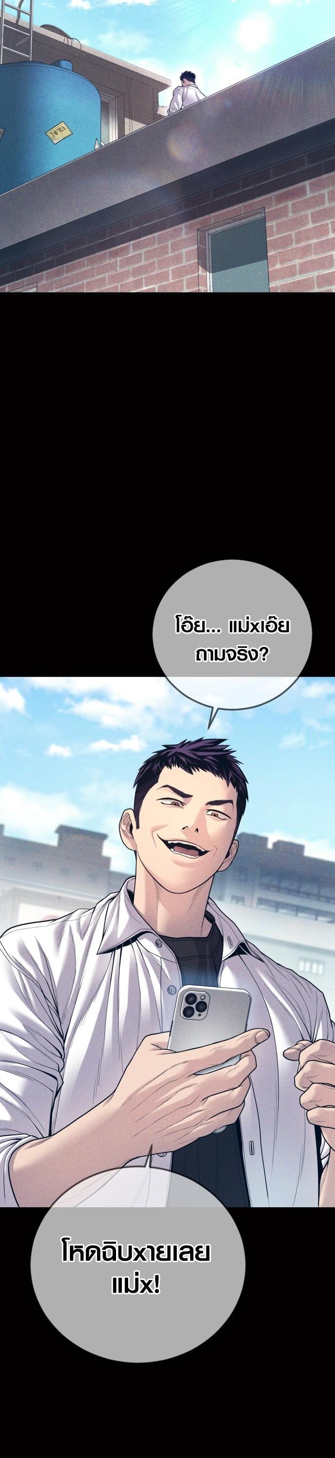Manga-lc-com อ่านมังงะ อ่านการ์ตูน ออนไลน์ ฟรี Juvenile Offender ตอนที่ 1 2 3 4 5 6 7 8 9 10 11 12 13 14 ฟรี ไม่มีโฆษณา Manga-lc - อ่าน มังงะ อ่าน การ์ตูน ออนไลน์ อ่านมังงะ ฟรี