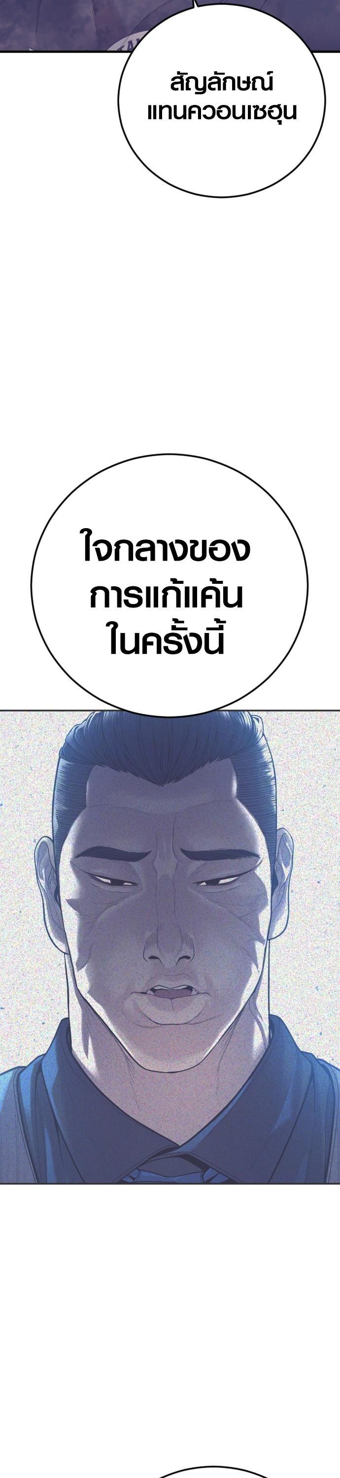 Manga-lc-com อ่านมังงะ อ่านการ์ตูน ออนไลน์ ฟรี Juvenile Offender ตอนที่ 1 2 3 4 5 6 7 8 9 10 11 12 13 14 ฟรี ไม่มีโฆษณา Manga-lc - อ่าน มังงะ อ่าน การ์ตูน ออนไลน์ อ่านมังงะ ฟรี