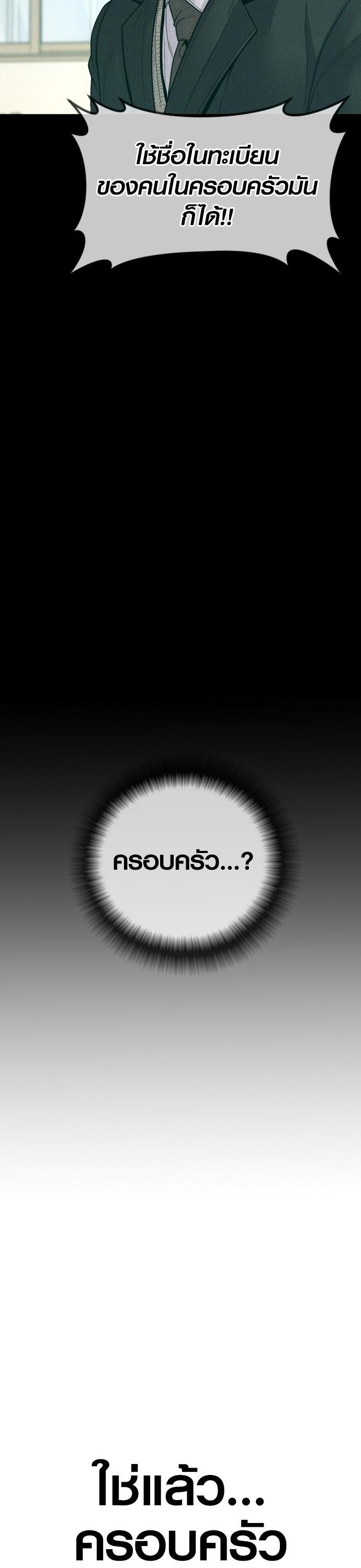 Manga-lc-com อ่านมังงะ อ่านการ์ตูน ออนไลน์ ฟรี Juvenile Offender ตอนที่ 1 2 3 4 5 6 7 8 9 10 11 12 13 14 ฟรี ไม่มีโฆษณา Manga-lc - อ่าน มังงะ อ่าน การ์ตูน ออนไลน์ อ่านมังงะ ฟรี