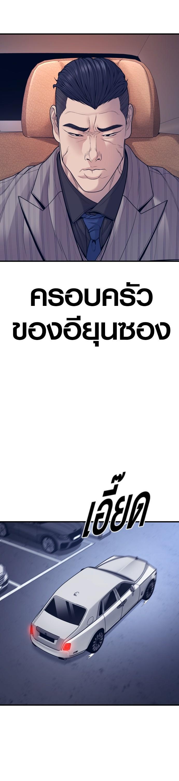 Manga-lc-com อ่านมังงะ อ่านการ์ตูน ออนไลน์ ฟรี Juvenile Offender ตอนที่ 1 2 3 4 5 6 7 8 9 10 11 12 13 14 ฟรี ไม่มีโฆษณา Manga-lc - อ่าน มังงะ อ่าน การ์ตูน ออนไลน์ อ่านมังงะ ฟรี