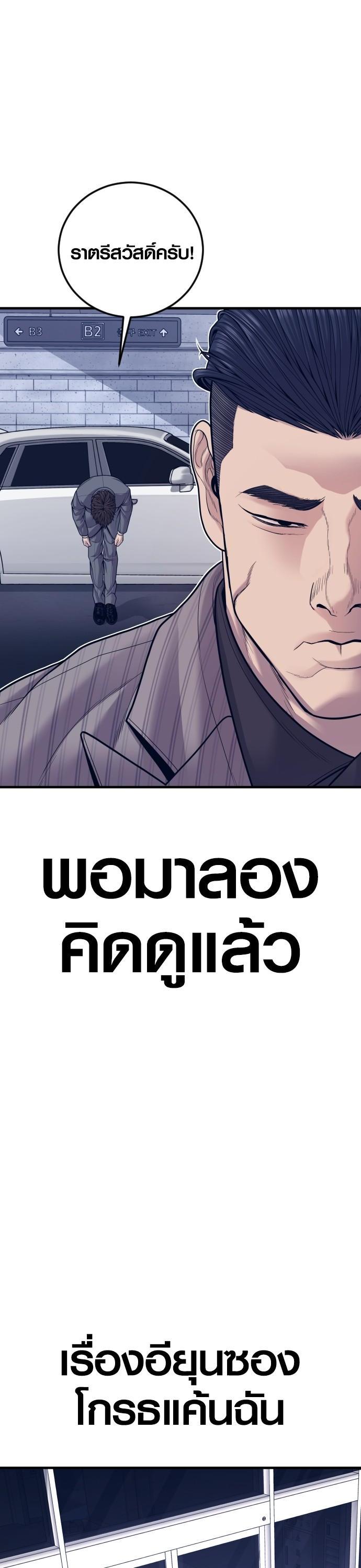 Manga-lc-com อ่านมังงะ อ่านการ์ตูน ออนไลน์ ฟรี Juvenile Offender ตอนที่ 1 2 3 4 5 6 7 8 9 10 11 12 13 14 ฟรี ไม่มีโฆษณา Manga-lc - อ่าน มังงะ อ่าน การ์ตูน ออนไลน์ อ่านมังงะ ฟรี