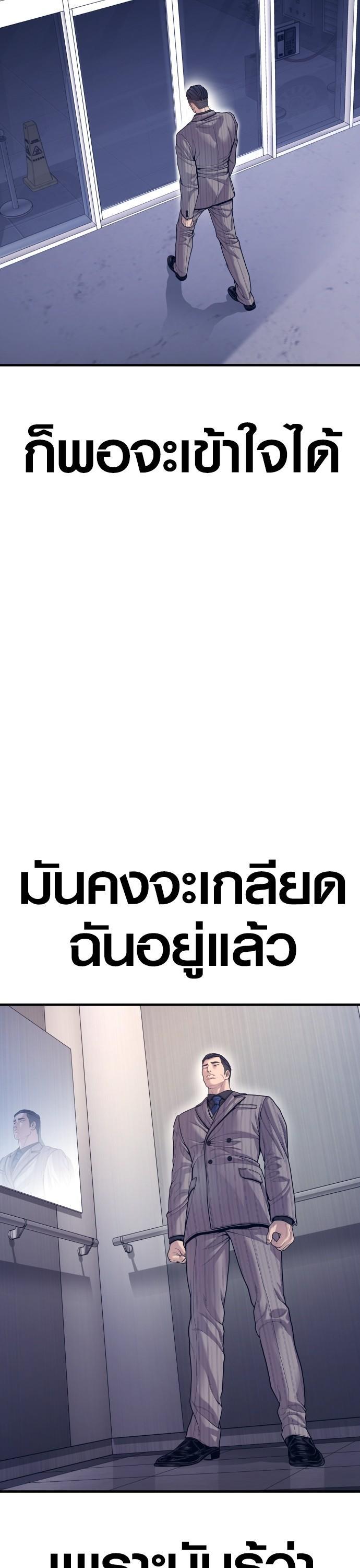 Manga-lc-com อ่านมังงะ อ่านการ์ตูน ออนไลน์ ฟรี Juvenile Offender ตอนที่ 1 2 3 4 5 6 7 8 9 10 11 12 13 14 ฟรี ไม่มีโฆษณา Manga-lc - อ่าน มังงะ อ่าน การ์ตูน ออนไลน์ อ่านมังงะ ฟรี