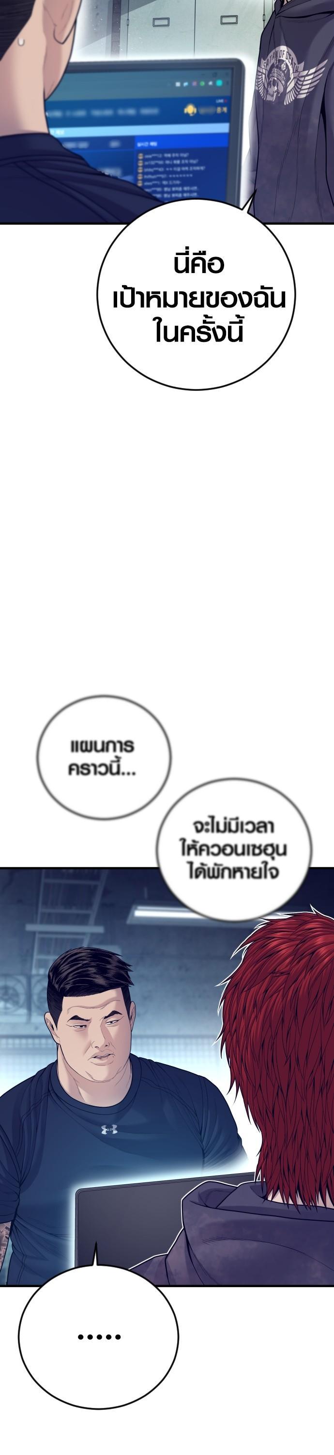Manga-lc-com อ่านมังงะ อ่านการ์ตูน ออนไลน์ ฟรี Juvenile Offender ตอนที่ 1 2 3 4 5 6 7 8 9 10 11 12 13 14 ฟรี ไม่มีโฆษณา Manga-lc - อ่าน มังงะ อ่าน การ์ตูน ออนไลน์ อ่านมังงะ ฟรี