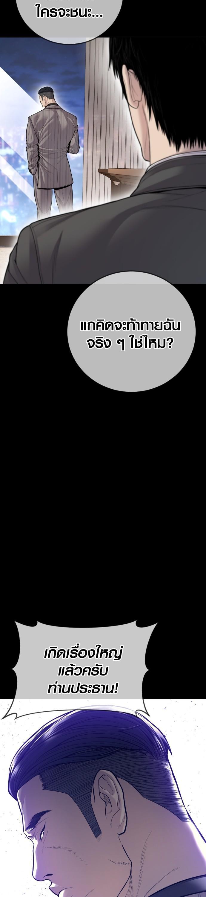 Manga-lc-com อ่านมังงะ อ่านการ์ตูน ออนไลน์ ฟรี Juvenile Offender ตอนที่ 1 2 3 4 5 6 7 8 9 10 11 12 13 14 ฟรี ไม่มีโฆษณา Manga-lc - อ่าน มังงะ อ่าน การ์ตูน ออนไลน์ อ่านมังงะ ฟรี