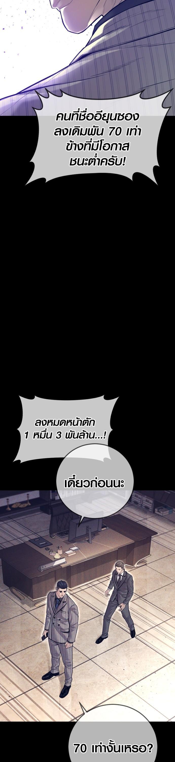 Manga-lc-com อ่านมังงะ อ่านการ์ตูน ออนไลน์ ฟรี Juvenile Offender ตอนที่ 1 2 3 4 5 6 7 8 9 10 11 12 13 14 ฟรี ไม่มีโฆษณา Manga-lc - อ่าน มังงะ อ่าน การ์ตูน ออนไลน์ อ่านมังงะ ฟรี