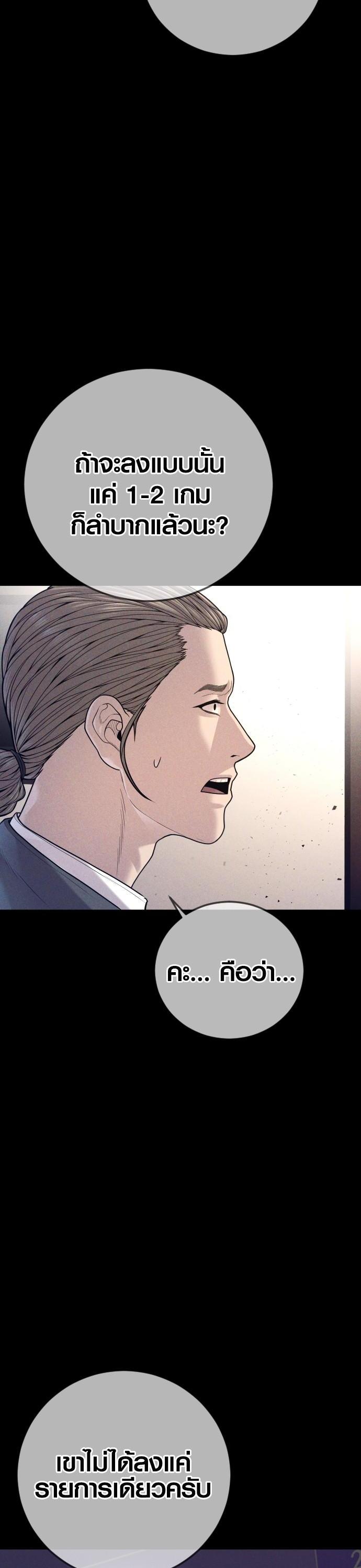 Manga-lc-com อ่านมังงะ อ่านการ์ตูน ออนไลน์ ฟรี Juvenile Offender ตอนที่ 1 2 3 4 5 6 7 8 9 10 11 12 13 14 ฟรี ไม่มีโฆษณา Manga-lc - อ่าน มังงะ อ่าน การ์ตูน ออนไลน์ อ่านมังงะ ฟรี