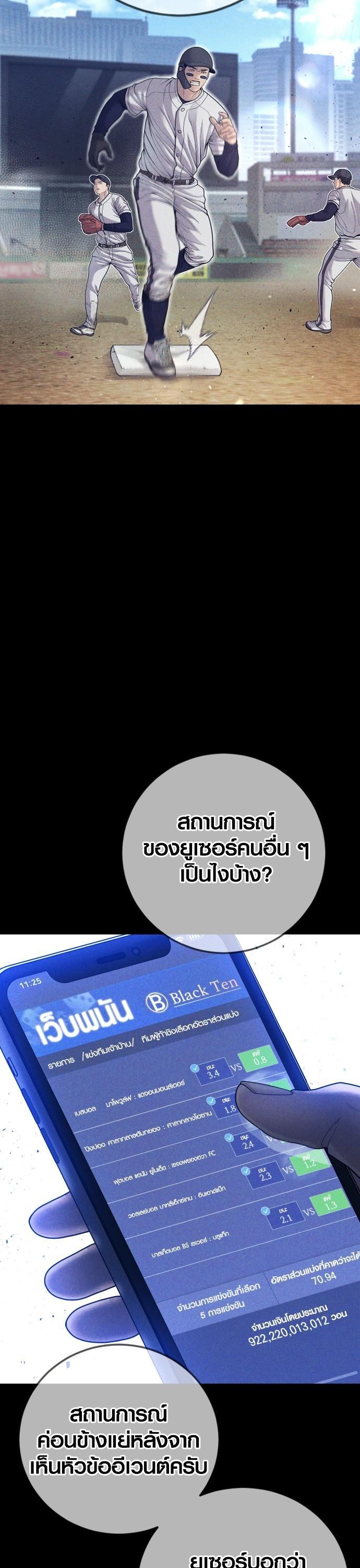 Manga-lc-com อ่านมังงะ อ่านการ์ตูน ออนไลน์ ฟรี Juvenile Offender ตอนที่ 1 2 3 4 5 6 7 8 9 10 11 12 13 14 ฟรี ไม่มีโฆษณา Manga-lc - อ่าน มังงะ อ่าน การ์ตูน ออนไลน์ อ่านมังงะ ฟรี