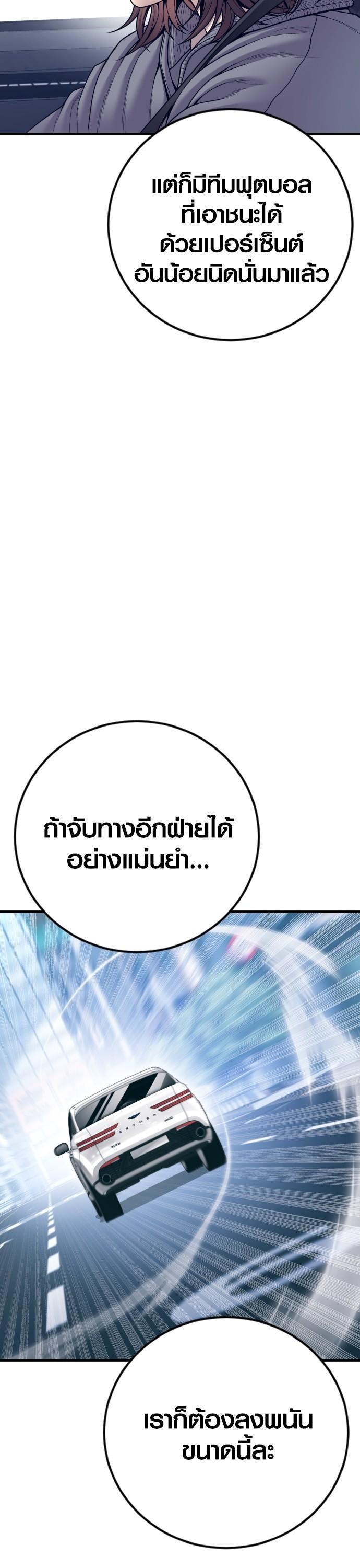 Manga-lc-com อ่านมังงะ อ่านการ์ตูน ออนไลน์ ฟรี Juvenile Offender ตอนที่ 1 2 3 4 5 6 7 8 9 10 11 12 13 14 ฟรี ไม่มีโฆษณา Manga-lc - อ่าน มังงะ อ่าน การ์ตูน ออนไลน์ อ่านมังงะ ฟรี