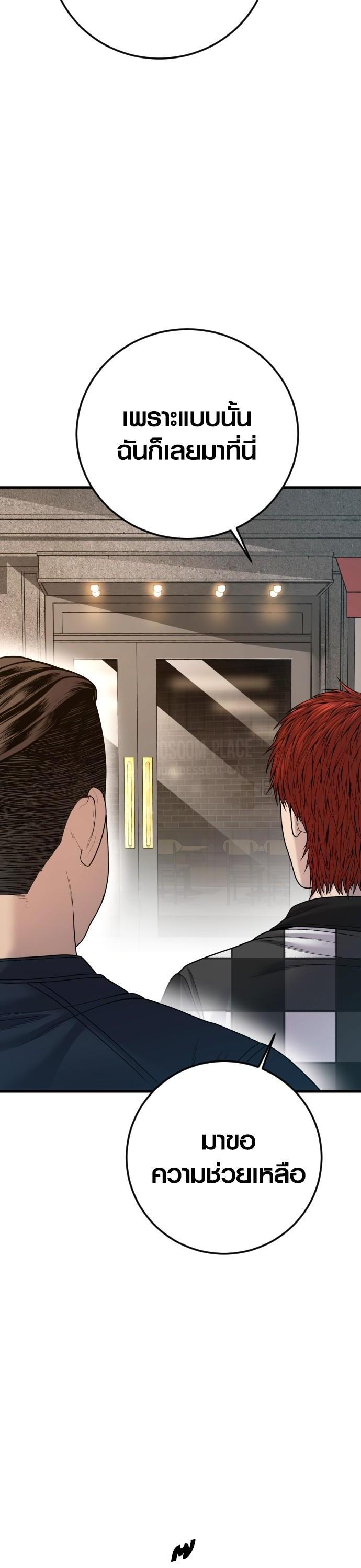 Manga-lc-com อ่านมังงะ อ่านการ์ตูน ออนไลน์ ฟรี Juvenile Offender ตอนที่ 1 2 3 4 5 6 7 8 9 10 11 12 13 14 ฟรี ไม่มีโฆษณา Manga-lc - อ่าน มังงะ อ่าน การ์ตูน ออนไลน์ อ่านมังงะ ฟรี