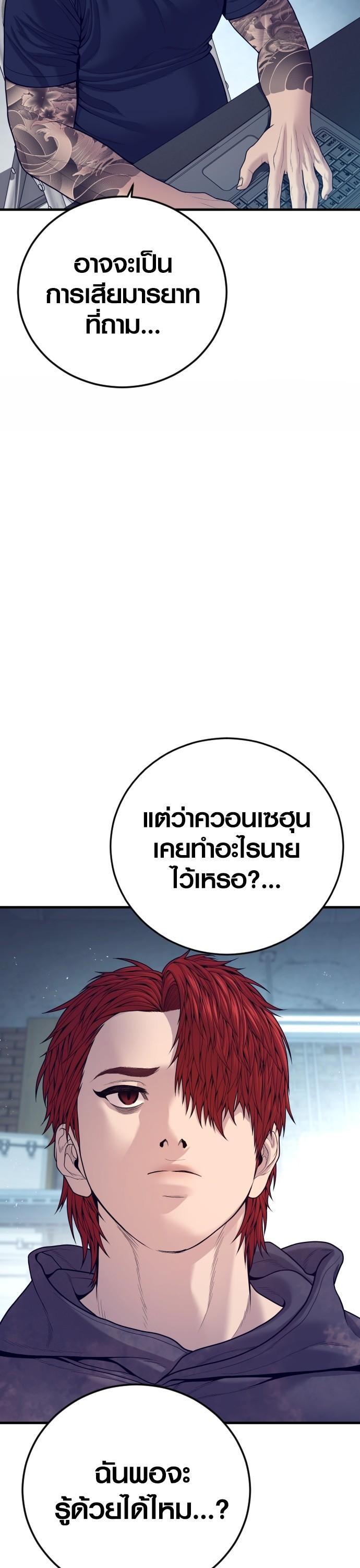 Manga-lc-com อ่านมังงะ อ่านการ์ตูน ออนไลน์ ฟรี Juvenile Offender ตอนที่ 1 2 3 4 5 6 7 8 9 10 11 12 13 14 ฟรี ไม่มีโฆษณา Manga-lc - อ่าน มังงะ อ่าน การ์ตูน ออนไลน์ อ่านมังงะ ฟรี