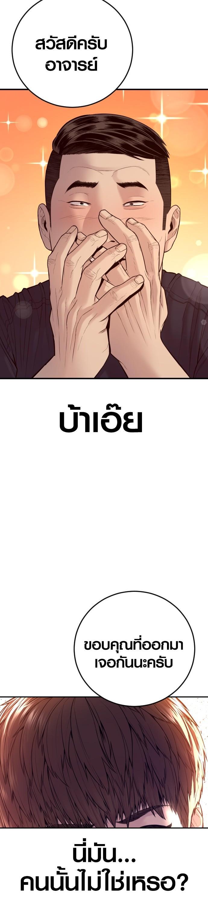 Manga-lc-com อ่านมังงะ อ่านการ์ตูน ออนไลน์ ฟรี Juvenile Offender ตอนที่ 1 2 3 4 5 6 7 8 9 10 11 12 13 14 ฟรี ไม่มีโฆษณา Manga-lc - อ่าน มังงะ อ่าน การ์ตูน ออนไลน์ อ่านมังงะ ฟรี