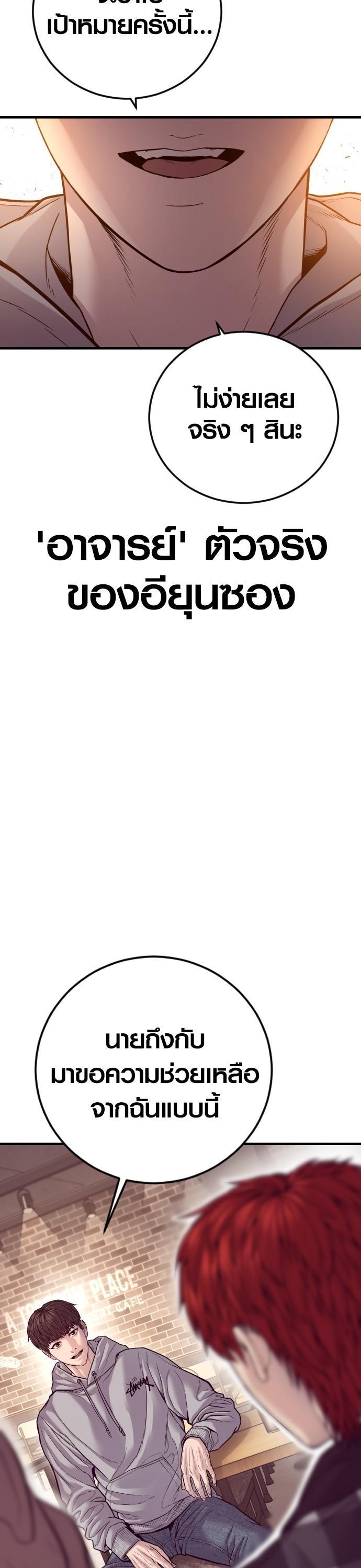 Manga-lc-com อ่านมังงะ อ่านการ์ตูน ออนไลน์ ฟรี Juvenile Offender ตอนที่ 1 2 3 4 5 6 7 8 9 10 11 12 13 14 ฟรี ไม่มีโฆษณา Manga-lc - อ่าน มังงะ อ่าน การ์ตูน ออนไลน์ อ่านมังงะ ฟรี