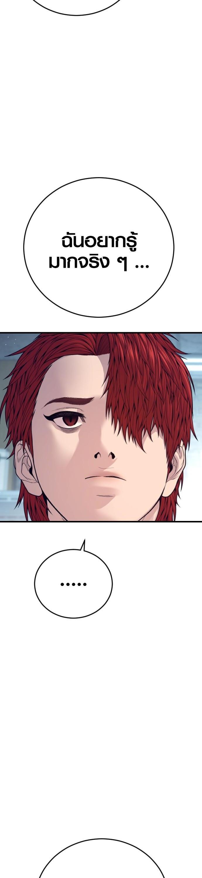 Manga-lc-com อ่านมังงะ อ่านการ์ตูน ออนไลน์ ฟรี Juvenile Offender ตอนที่ 1 2 3 4 5 6 7 8 9 10 11 12 13 14 ฟรี ไม่มีโฆษณา Manga-lc - อ่าน มังงะ อ่าน การ์ตูน ออนไลน์ อ่านมังงะ ฟรี