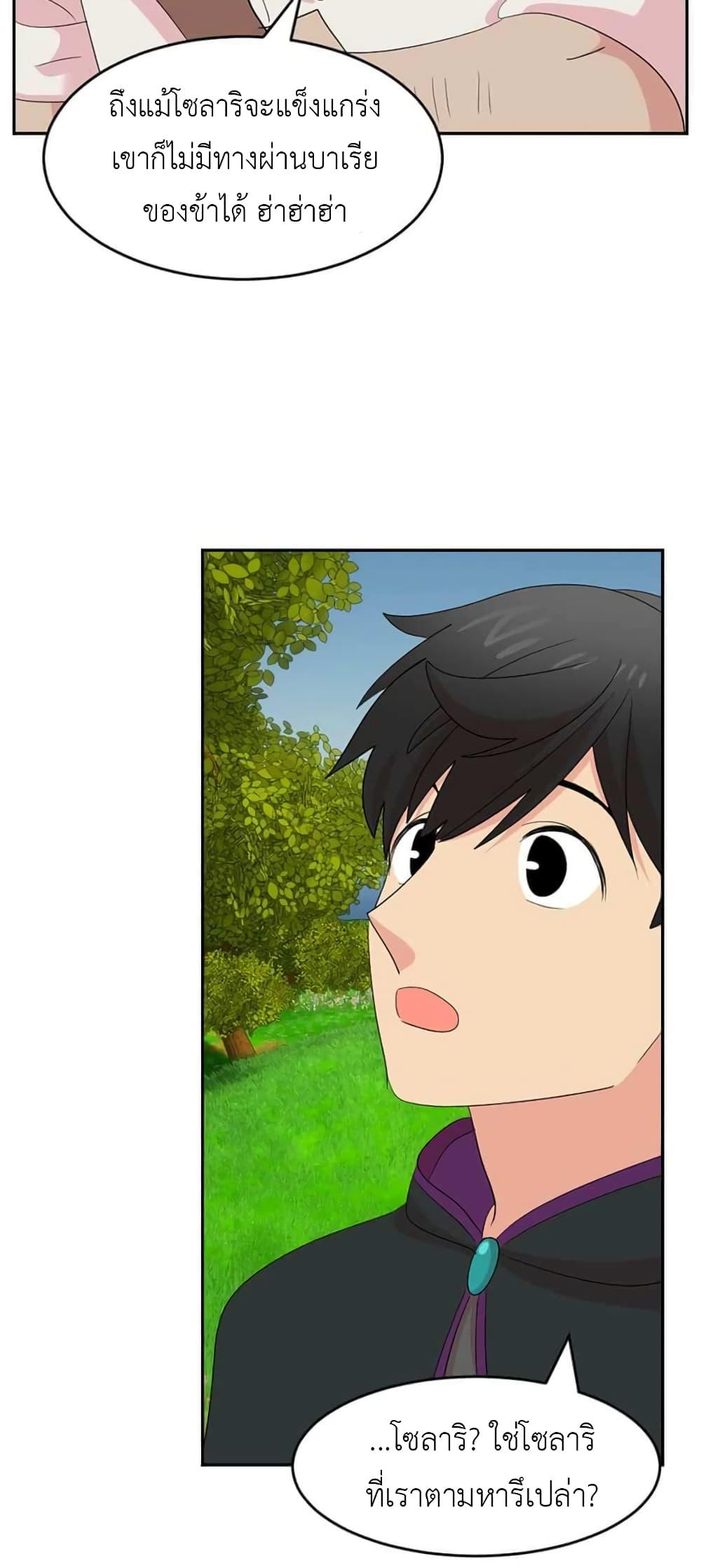 Manga-lc-com อ่านมังงะ อ่านการ์ตูน ออนไลน์ ฟรี Reader ตอนที่ 1 2 3 4 5 6 7 8 9 10 11 12 13 14 ฟรี ไม่มีโฆษณา Manga-lc - อ่าน มังงะ อ่าน การ์ตูน ออนไลน์ อ่านมังงะ ฟรี