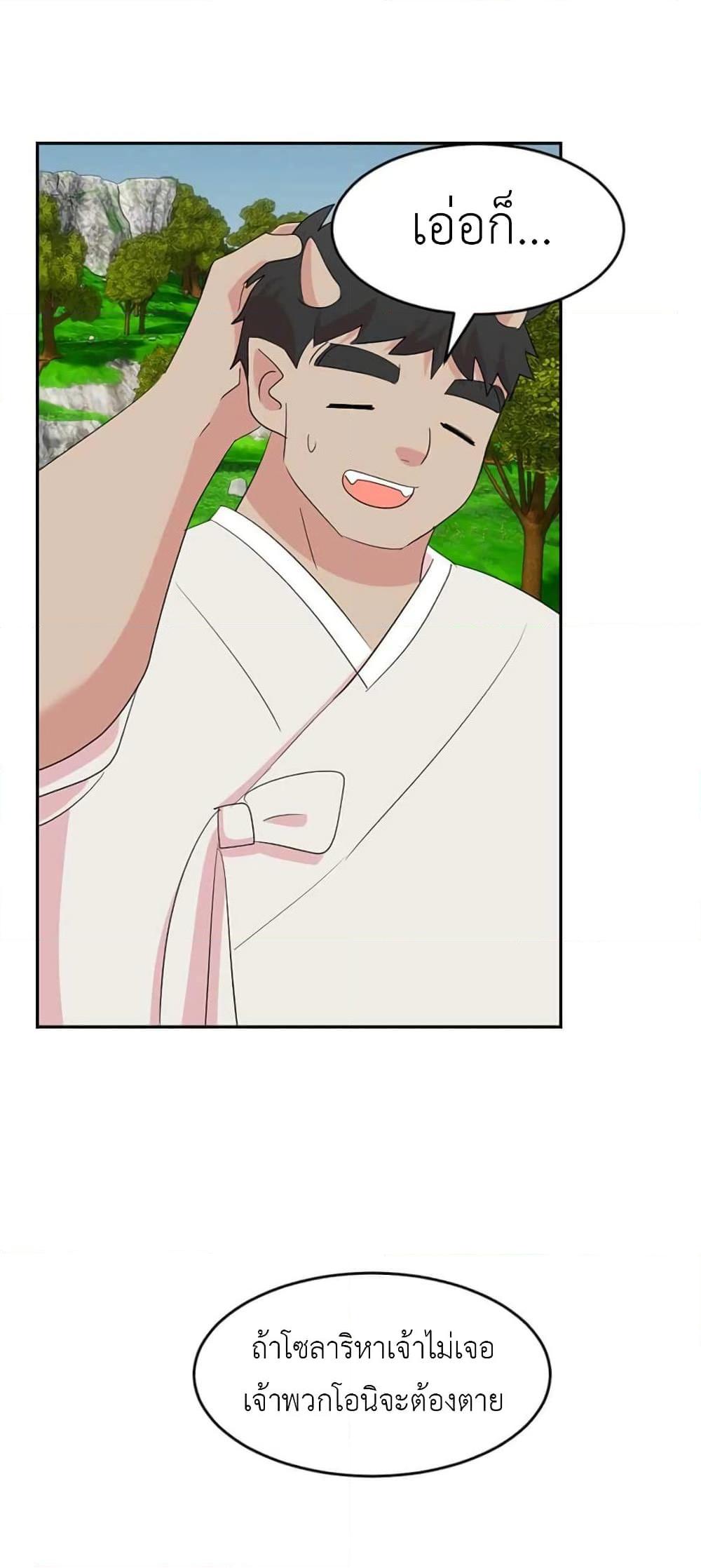 Manga-lc-com อ่านมังงะ อ่านการ์ตูน ออนไลน์ ฟรี Reader ตอนที่ 1 2 3 4 5 6 7 8 9 10 11 12 13 14 ฟรี ไม่มีโฆษณา Manga-lc - อ่าน มังงะ อ่าน การ์ตูน ออนไลน์ อ่านมังงะ ฟรี