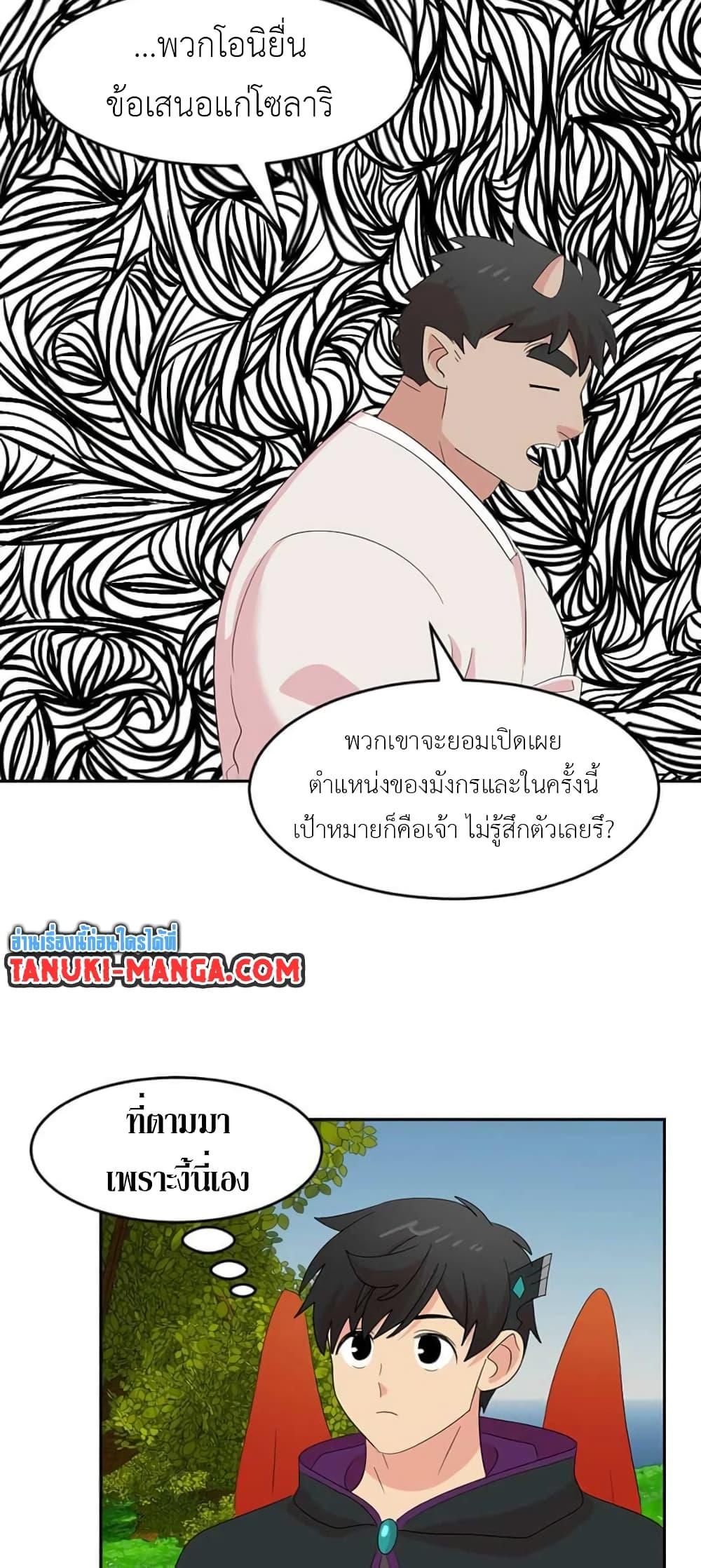Manga-lc-com อ่านมังงะ อ่านการ์ตูน ออนไลน์ ฟรี Reader ตอนที่ 1 2 3 4 5 6 7 8 9 10 11 12 13 14 ฟรี ไม่มีโฆษณา Manga-lc - อ่าน มังงะ อ่าน การ์ตูน ออนไลน์ อ่านมังงะ ฟรี