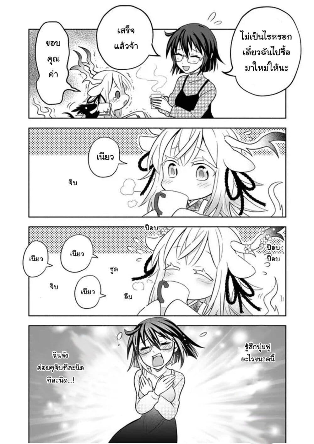 Manga-lc-com อ่านมังงะ อ่านการ์ตูน ออนไลน์ ฟรี Rinjin-Chan Ga Shinpai ตอนที่ 1 2 3 4 5 6 7 8 9 10 11 12 13 14 ฟรี ไม่มีโฆษณา Manga-lc - อ่าน มังงะ อ่าน การ์ตูน ออนไลน์ อ่านมังงะ ฟรี