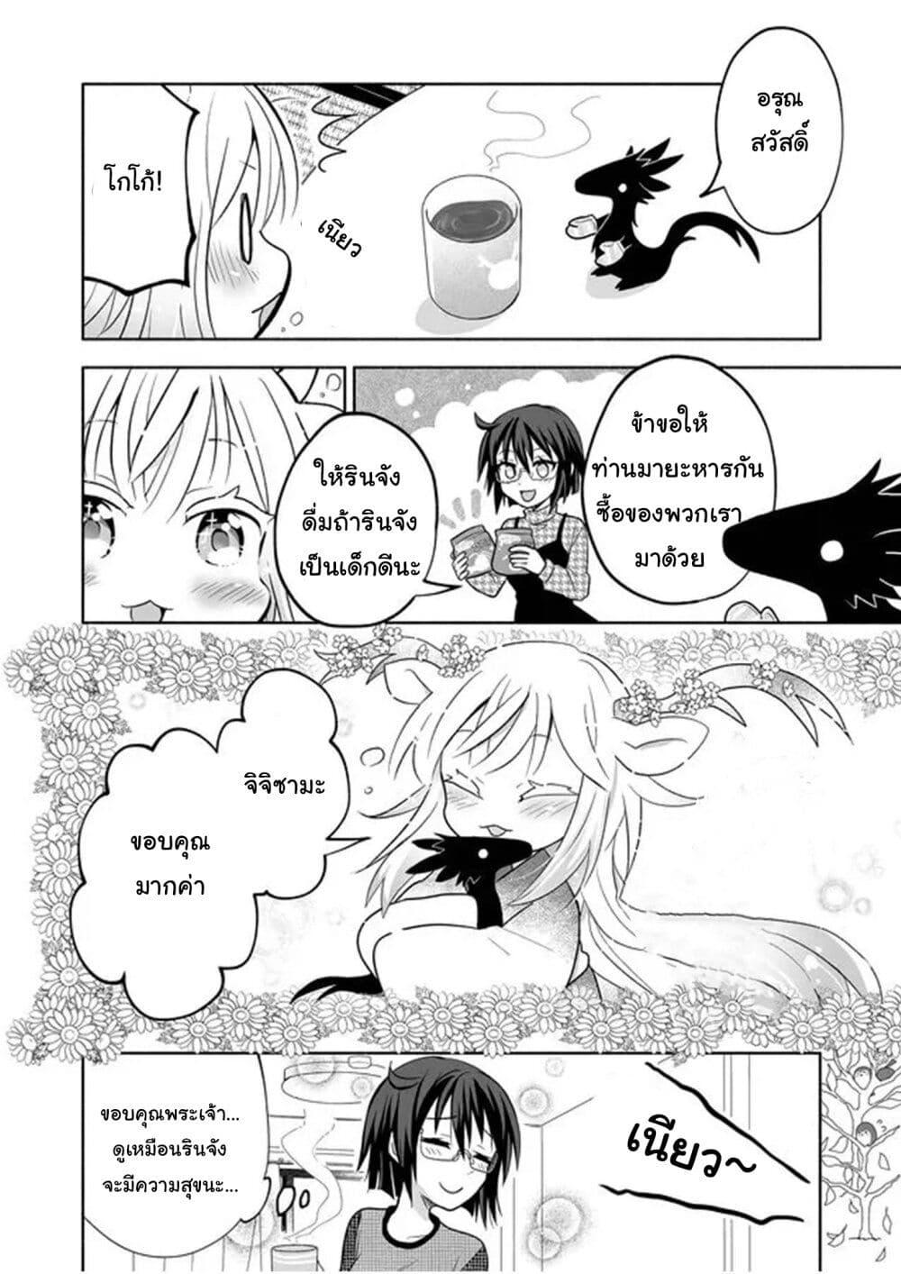 Manga-lc-com อ่านมังงะ อ่านการ์ตูน ออนไลน์ ฟรี Rinjin-Chan Ga Shinpai ตอนที่ 1 2 3 4 5 6 7 8 9 10 11 12 13 14 ฟรี ไม่มีโฆษณา Manga-lc - อ่าน มังงะ อ่าน การ์ตูน ออนไลน์ อ่านมังงะ ฟรี