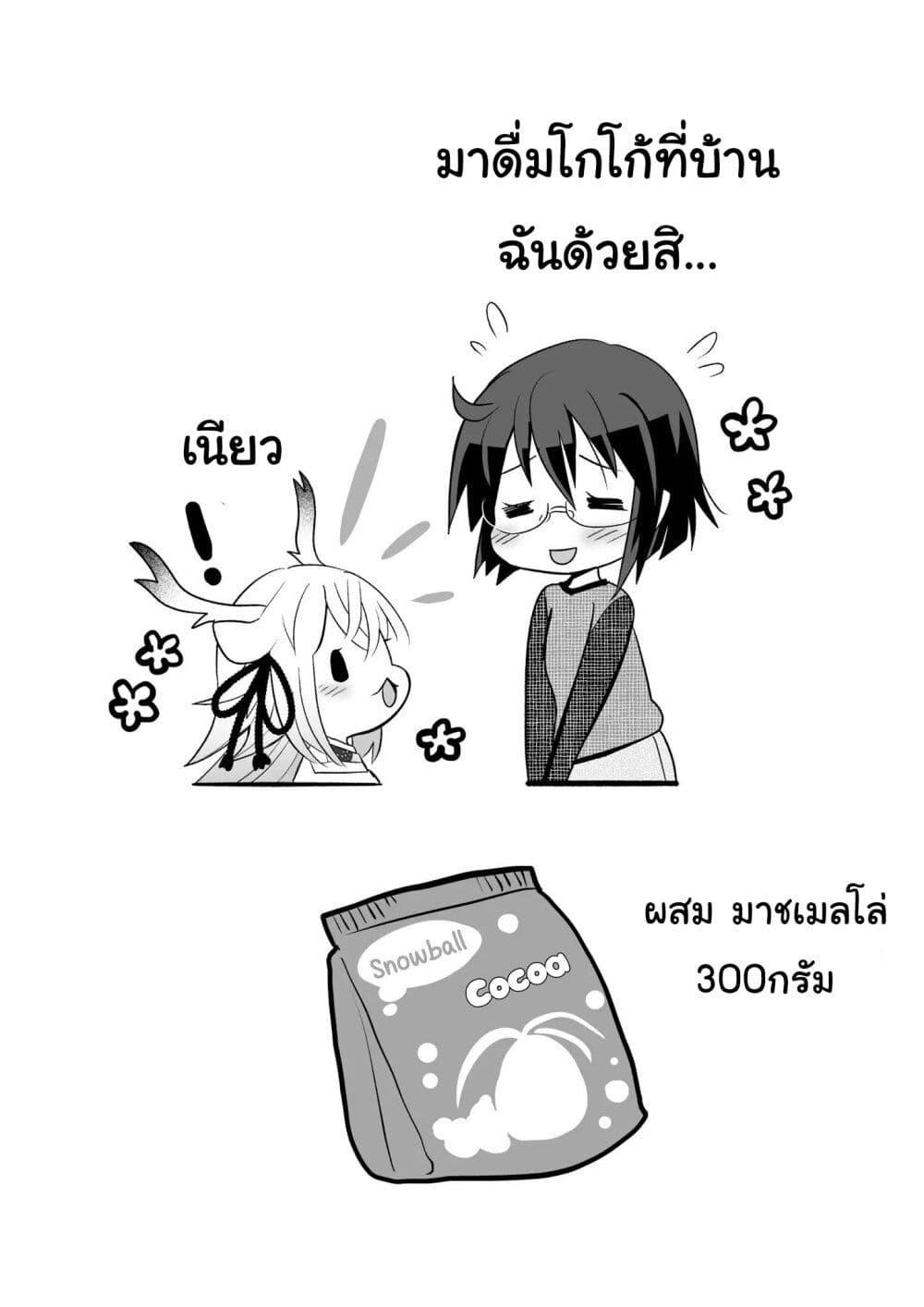 Manga-lc-com อ่านมังงะ อ่านการ์ตูน ออนไลน์ ฟรี Rinjin-Chan Ga Shinpai ตอนที่ 1 2 3 4 5 6 7 8 9 10 11 12 13 14 ฟรี ไม่มีโฆษณา Manga-lc - อ่าน มังงะ อ่าน การ์ตูน ออนไลน์ อ่านมังงะ ฟรี