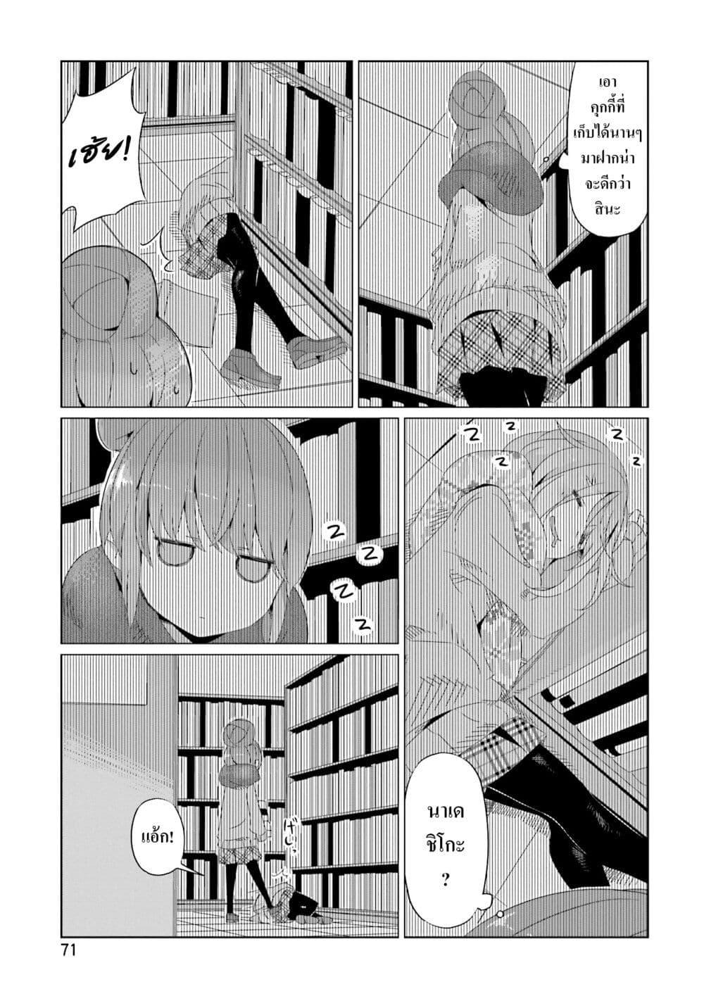 Manga-lc-com อ่านมังงะ อ่านการ์ตูน ออนไลน์ ฟรี Yuru Camp ตอนที่ 1 2 3 4 5 6 7 8 9 10 11 12 13 14 ฟรี ไม่มีโฆษณา Manga-lc - อ่าน มังงะ อ่าน การ์ตูน ออนไลน์ อ่านมังงะ ฟรี